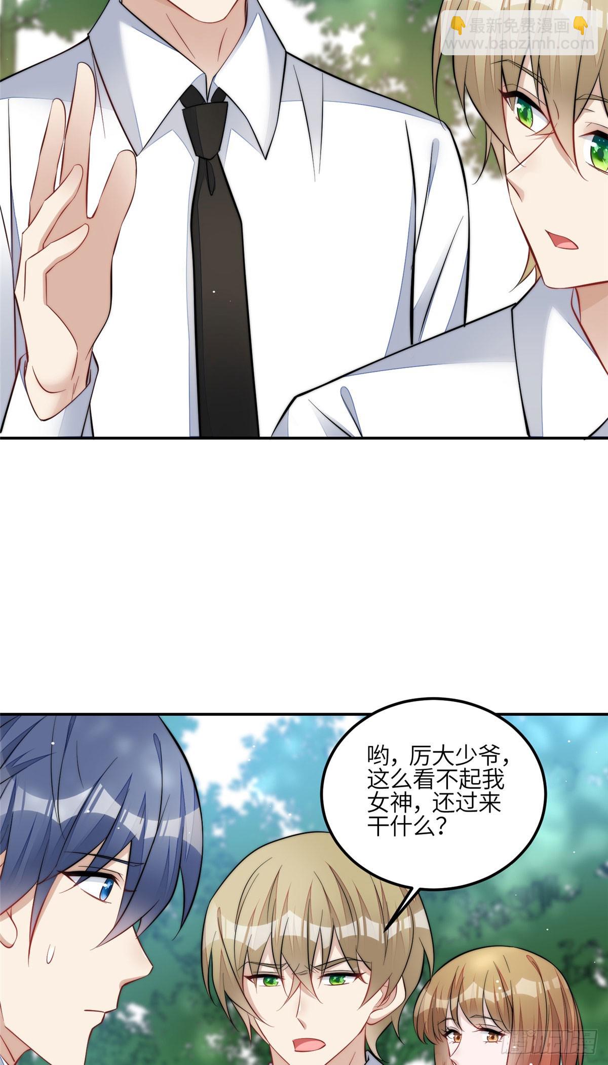 夫人她成了大佬們的團寵（團寵） - 133 叢林挑戰開始 - 6