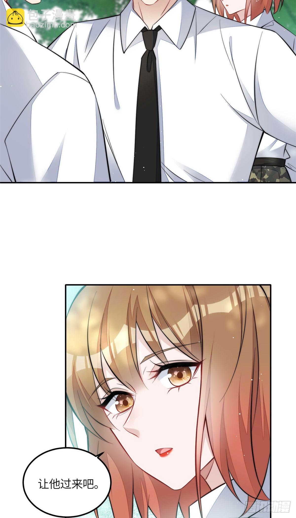 夫人她成了大佬們的團寵（團寵） - 133 叢林挑戰開始 - 1