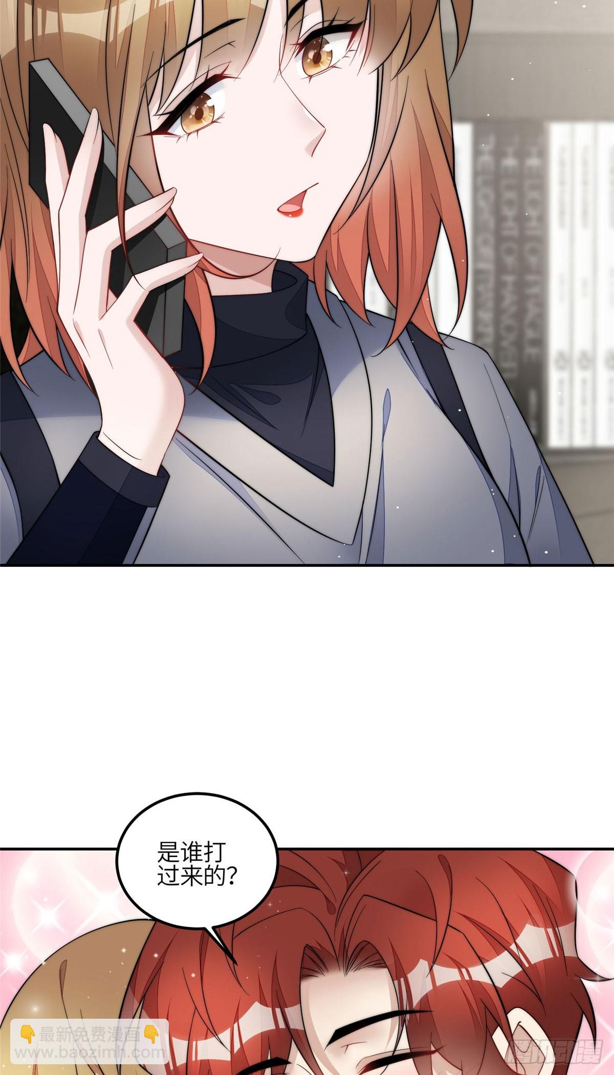 夫人她成了大佬們的團寵（團寵） - 133 叢林挑戰開始 - 3