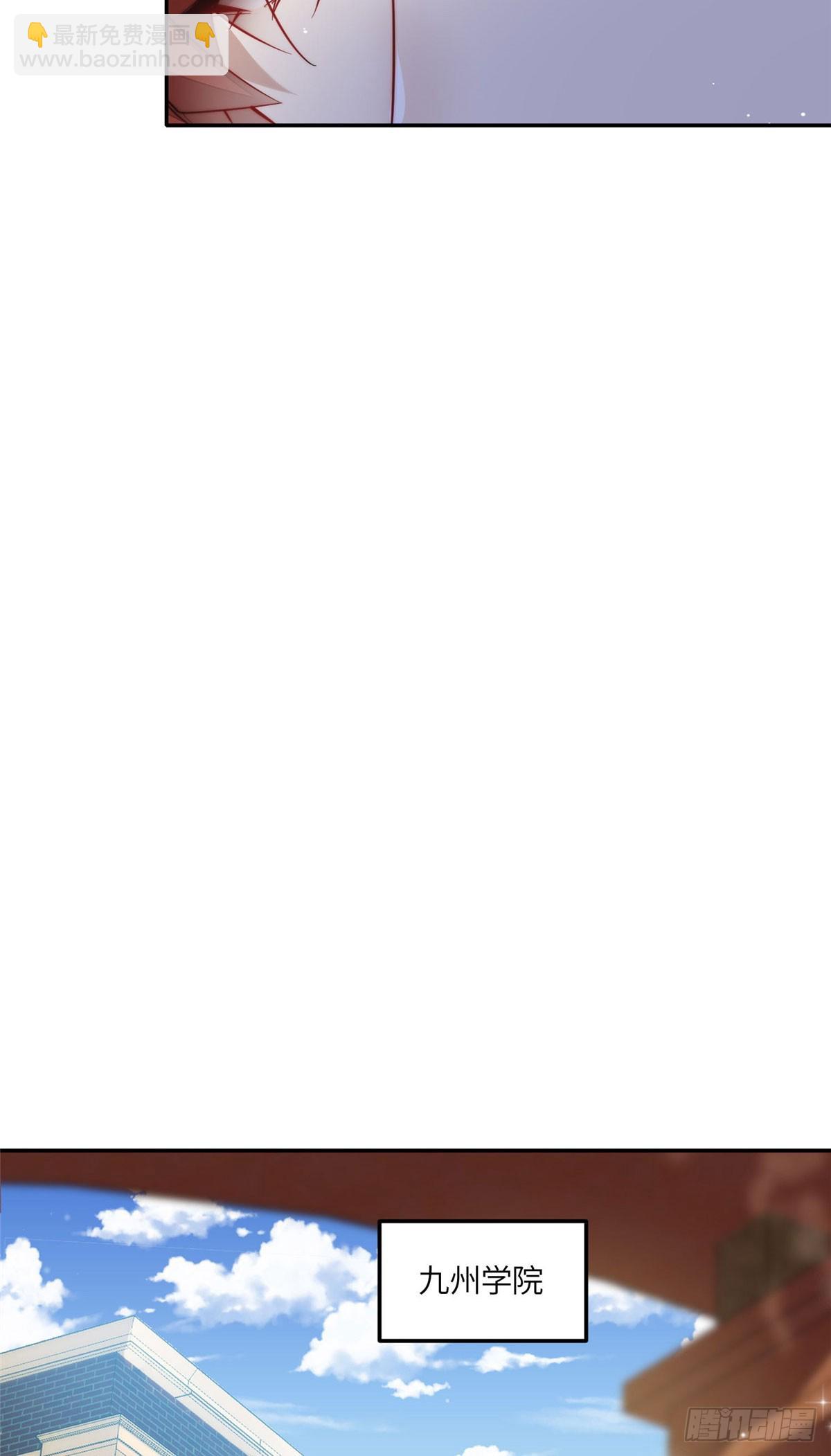 夫人她成了大佬們的團寵（團寵） - 133 叢林挑戰開始 - 6