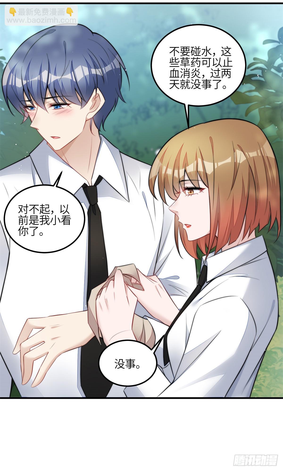 夫人她成了大佬們的團寵（團寵） - 135 令牌換燒雞 - 3