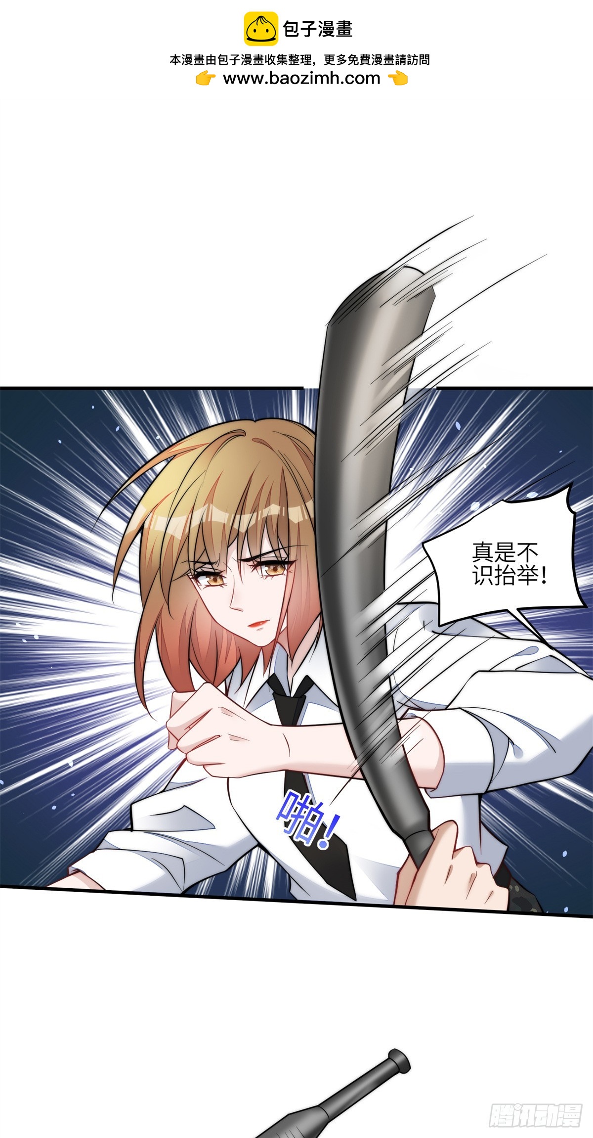 夫人她成了大佬們的團寵（團寵） - 135 令牌換燒雞 - 2