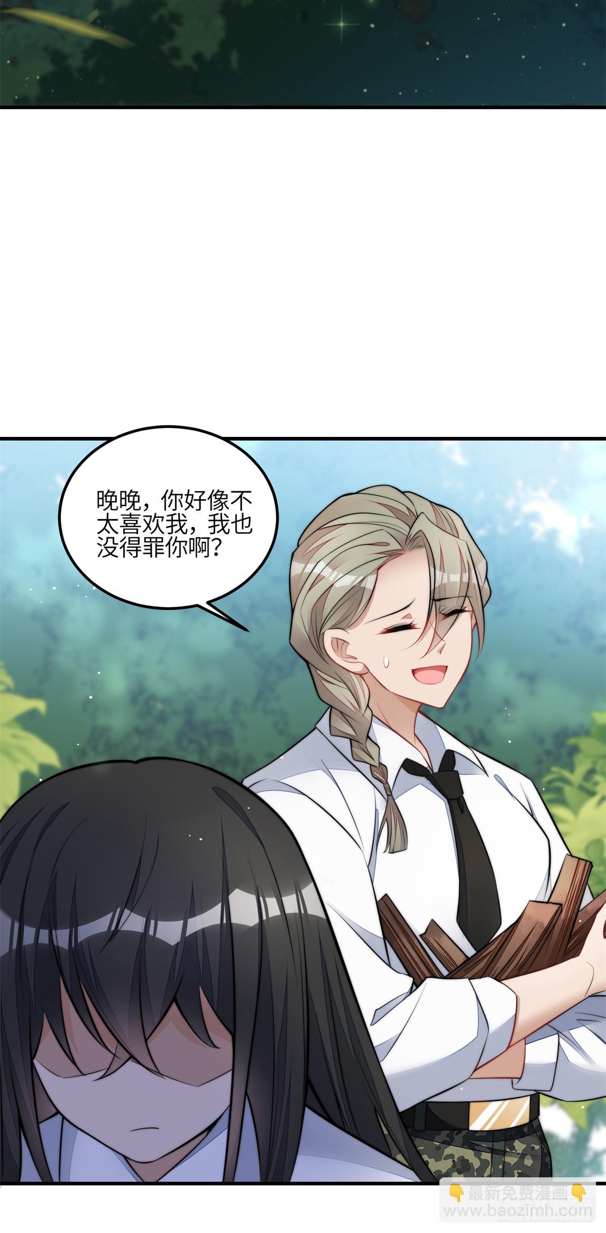 夫人她成了大佬們的團寵（團寵） - 135 令牌換燒雞 - 5