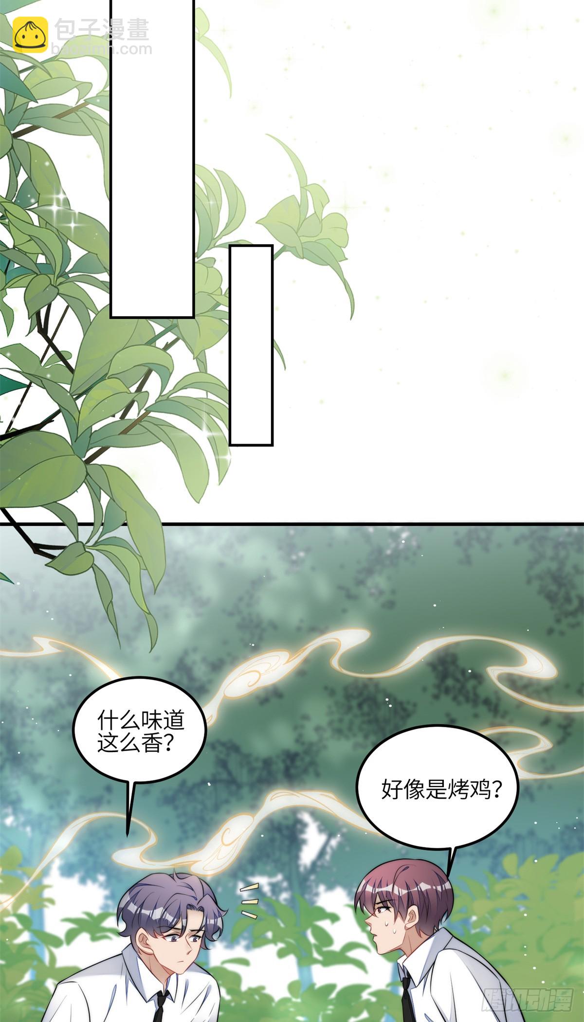 夫人她成了大佬們的團寵（團寵） - 135 令牌換燒雞 - 2