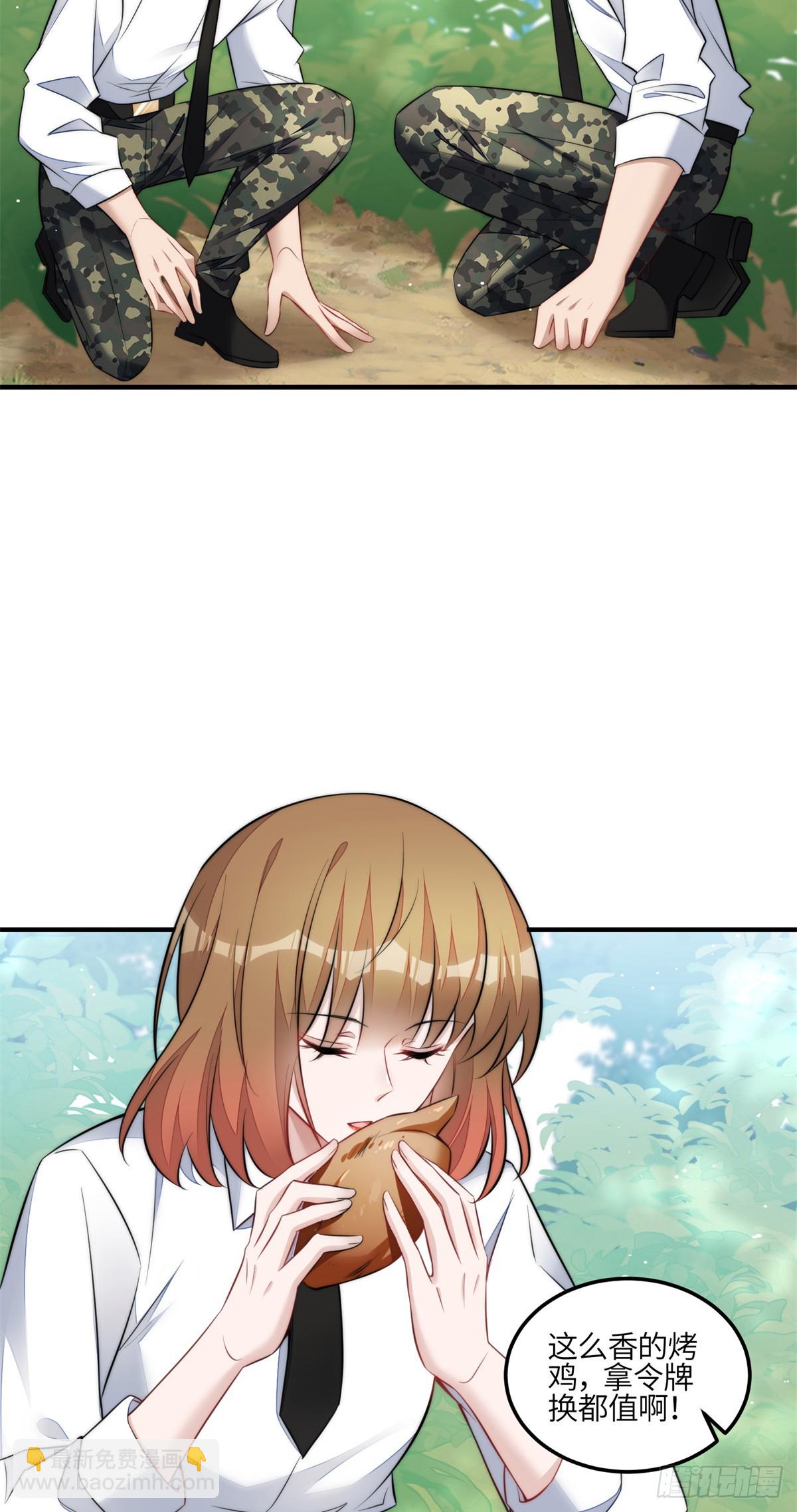 夫人她成了大佬們的團寵（團寵） - 135 令牌換燒雞 - 3