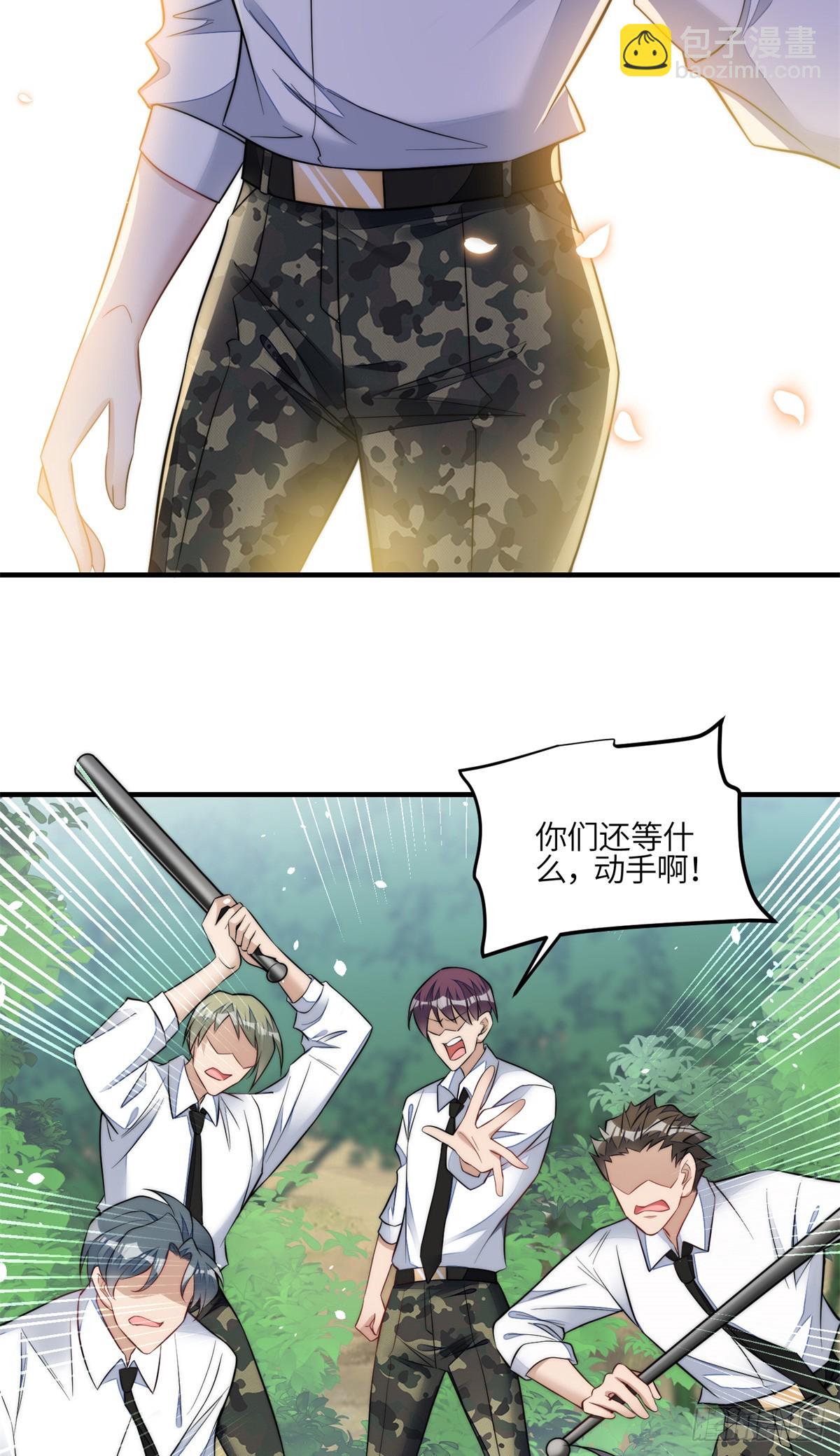 夫人她成了大佬們的團寵（團寵） - 135 令牌換燒雞 - 6