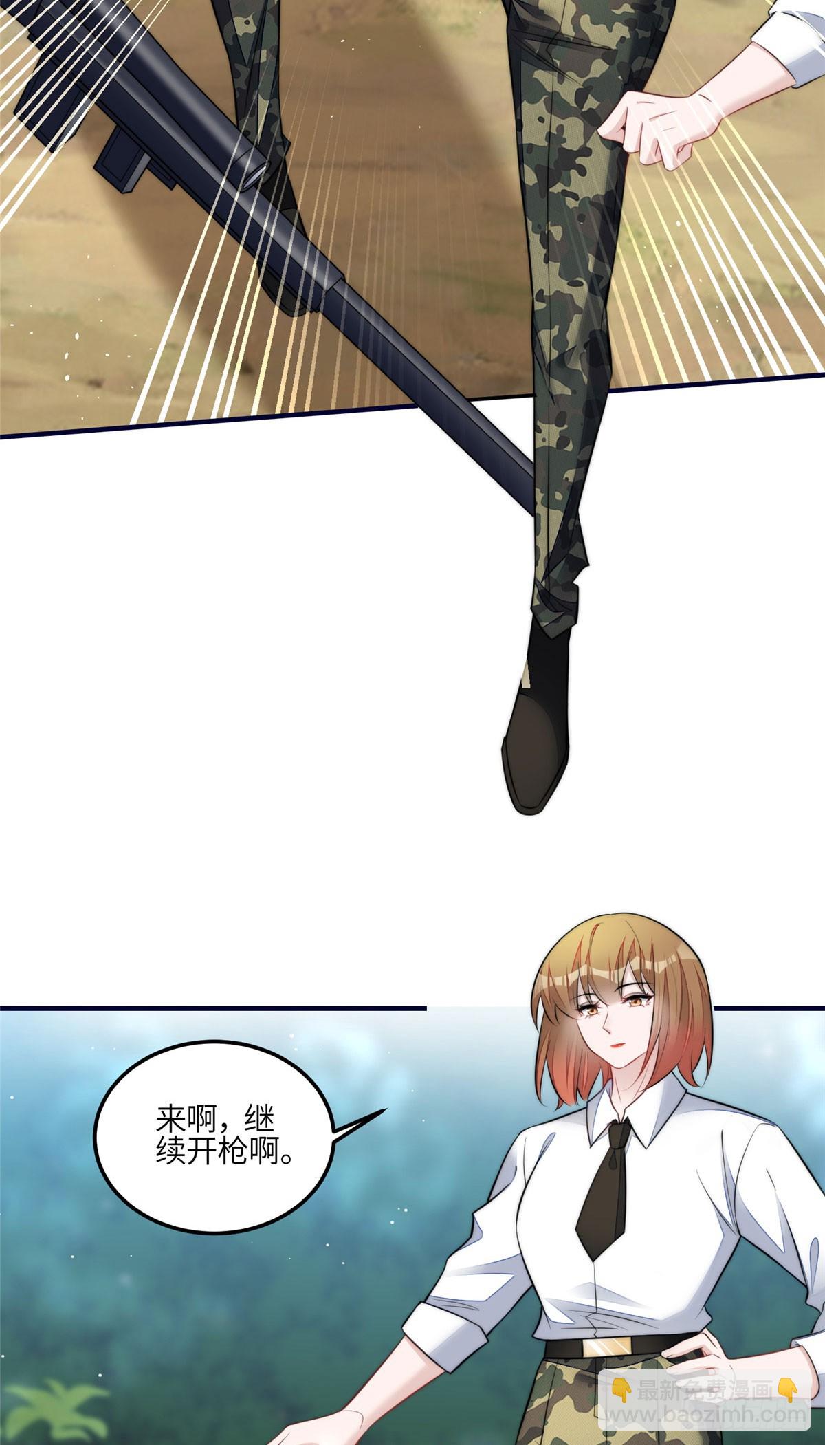 夫人她成了大佬們的團寵（團寵） - 137 藍槿還有什麼不會的 - 4