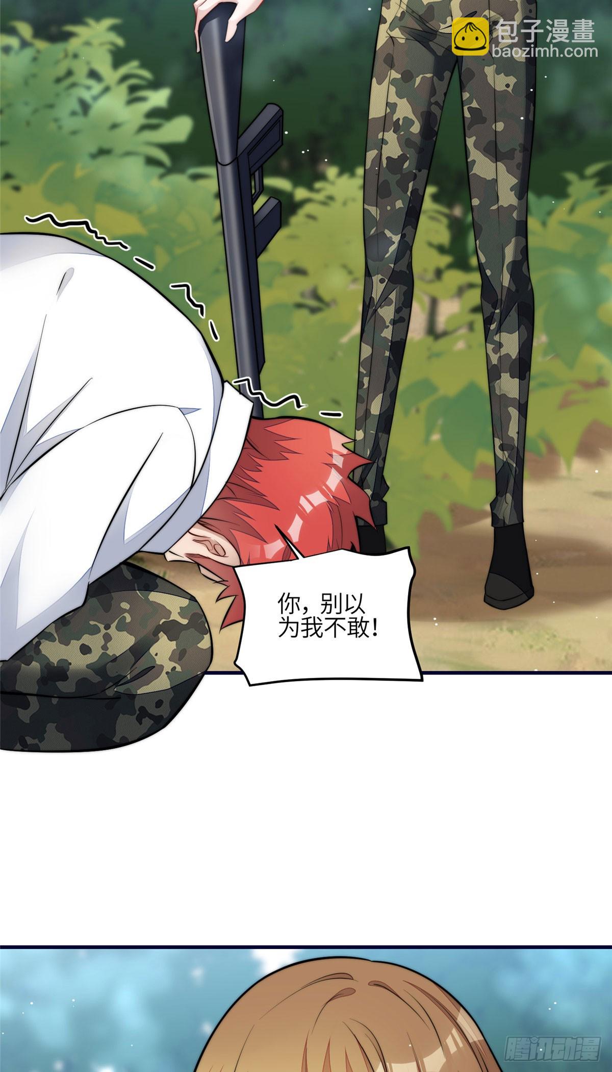 夫人她成了大佬們的團寵（團寵） - 137 藍槿還有什麼不會的 - 5