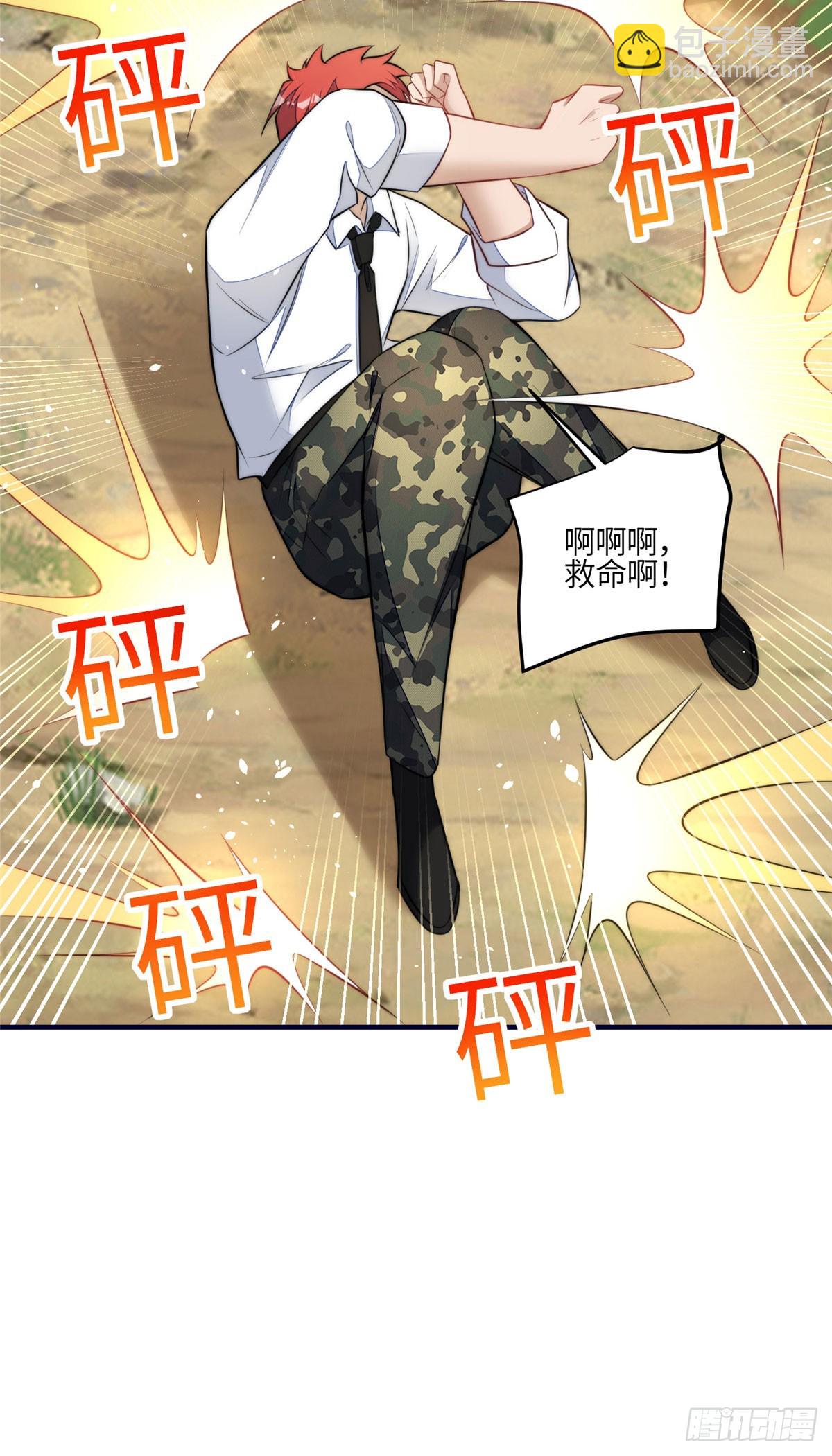 夫人她成了大佬們的團寵（團寵） - 137 藍槿還有什麼不會的 - 1