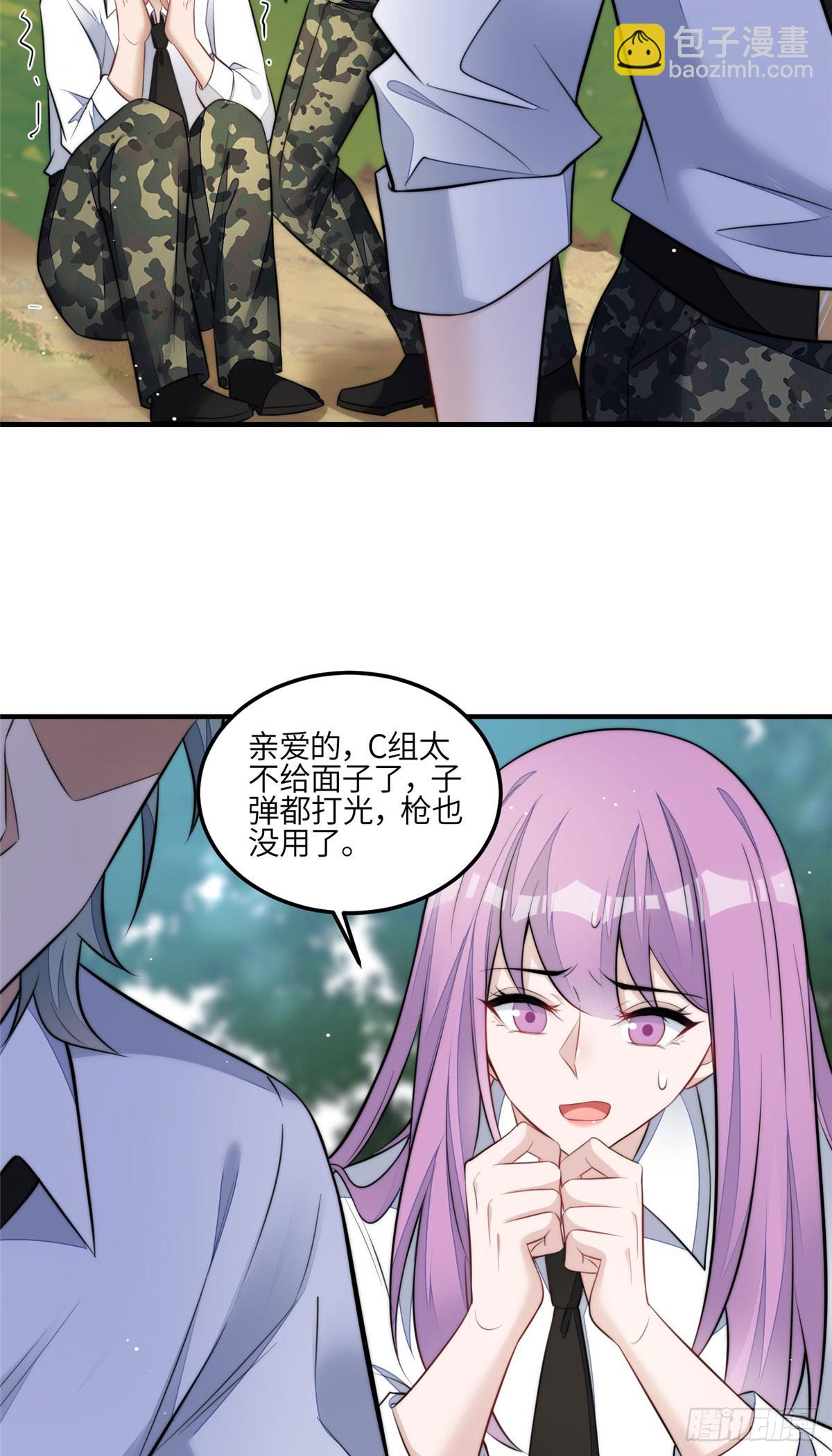 夫人她成了大佬們的團寵（團寵） - 137 藍槿還有什麼不會的 - 5