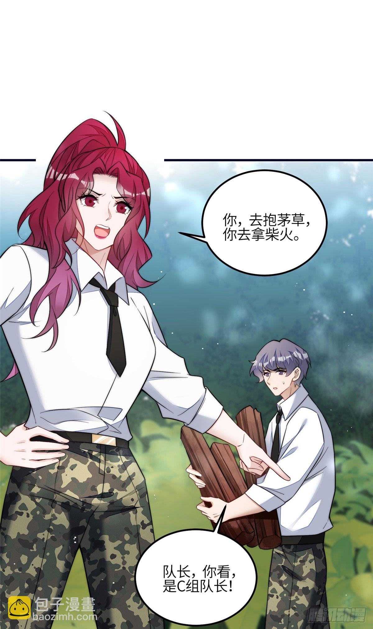 夫人她成了大佬們的團寵（團寵） - 137 藍槿還有什麼不會的 - 5