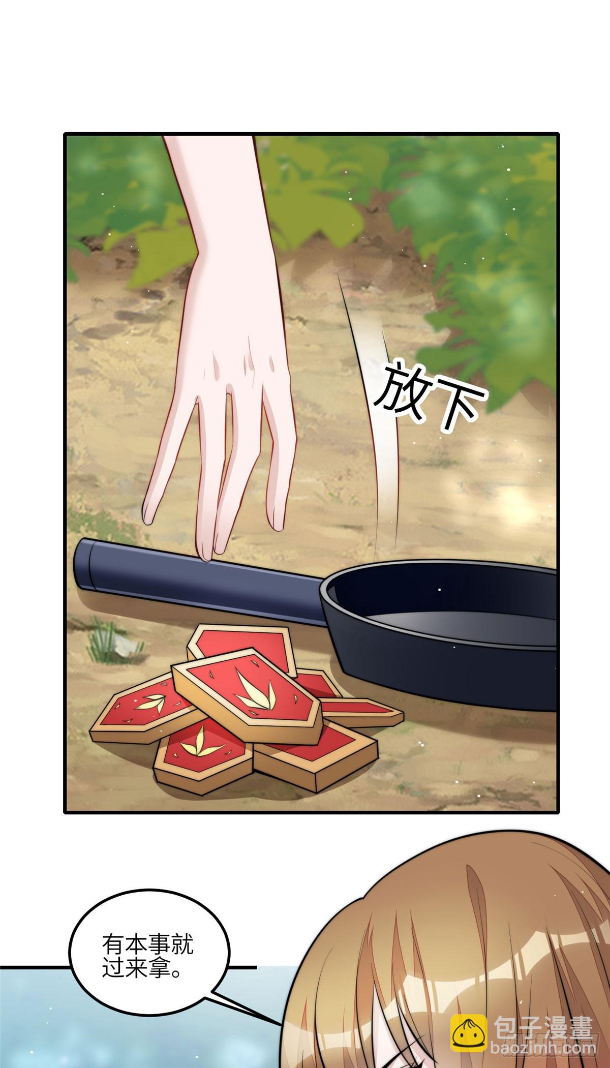 夫人她成了大佬們的團寵（團寵） - 137 藍槿還有什麼不會的 - 3