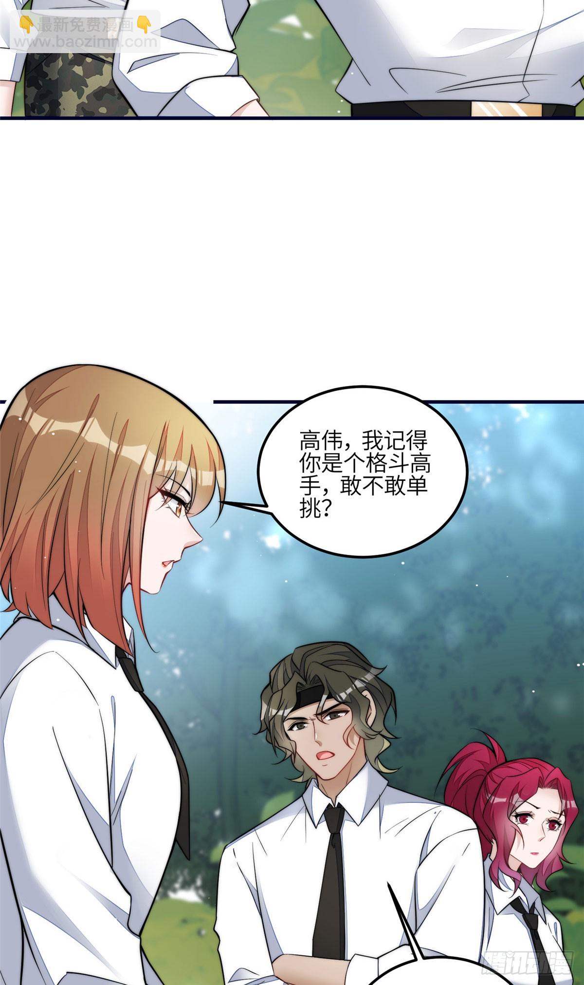 夫人她成了大佬們的團寵（團寵） - 137 藍槿還有什麼不會的 - 1