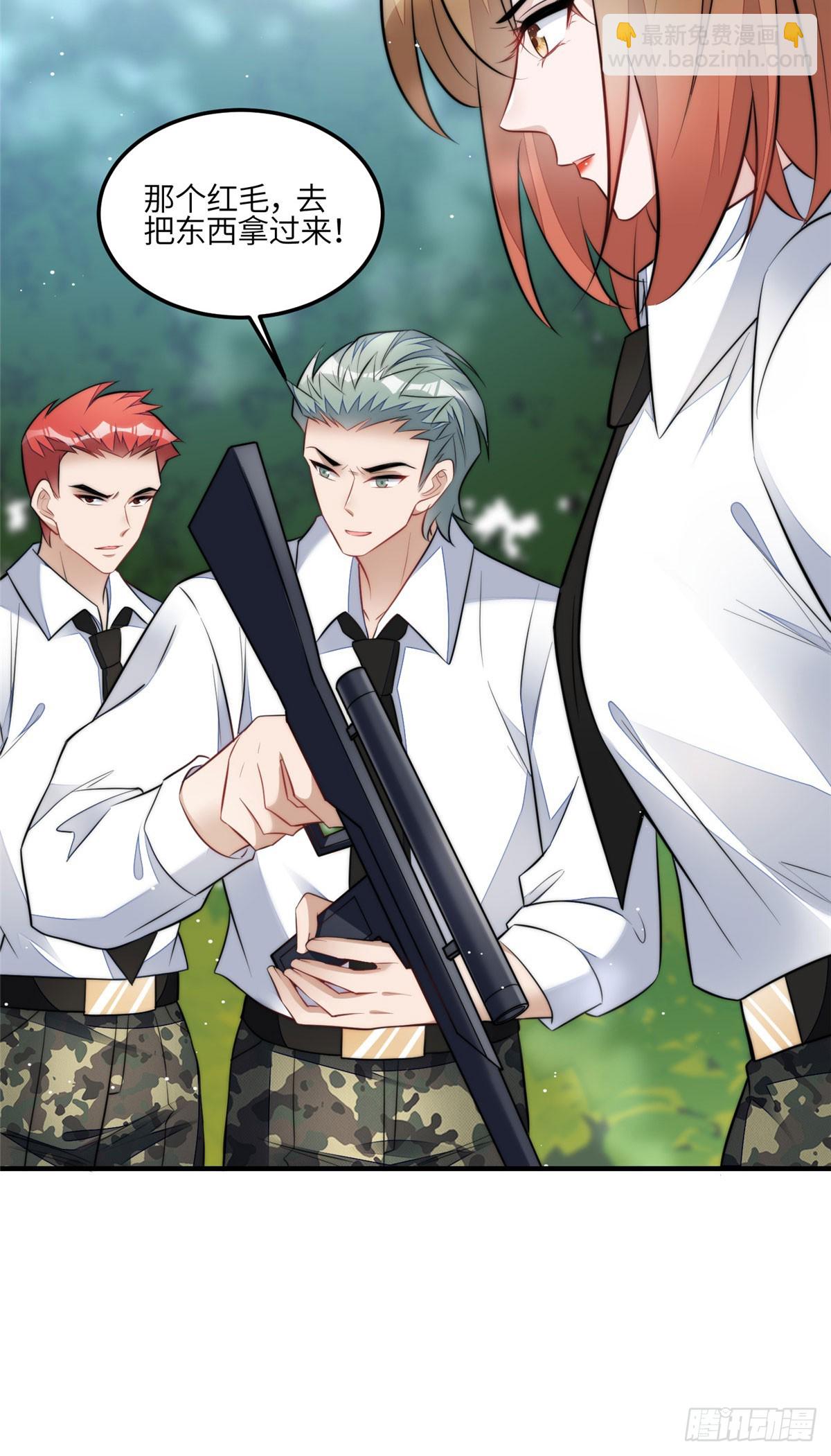 夫人她成了大佬們的團寵（團寵） - 137 藍槿還有什麼不會的 - 4