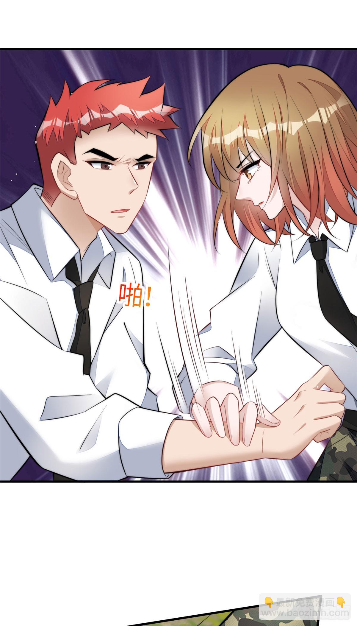 夫人她成了大佬們的團寵（團寵） - 137 藍槿還有什麼不會的 - 6