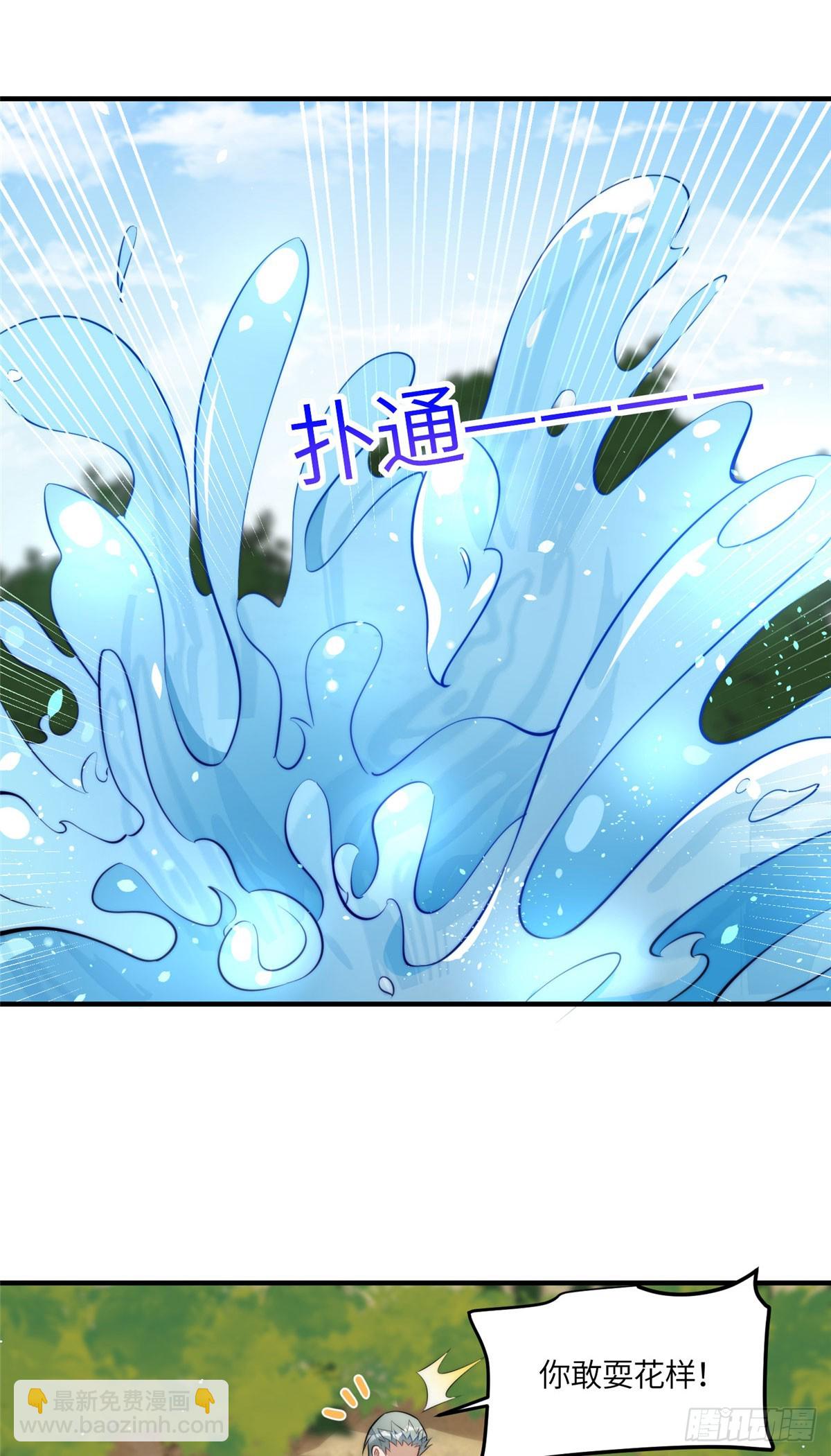 夫人她成了大佬們的團寵（團寵） - 137 藍槿還有什麼不會的 - 3