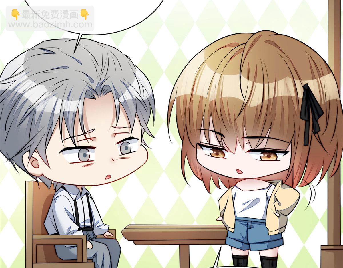 夫人她成了大佬們的團寵（團寵） - 14 槿姐今天v587(3/4) - 2