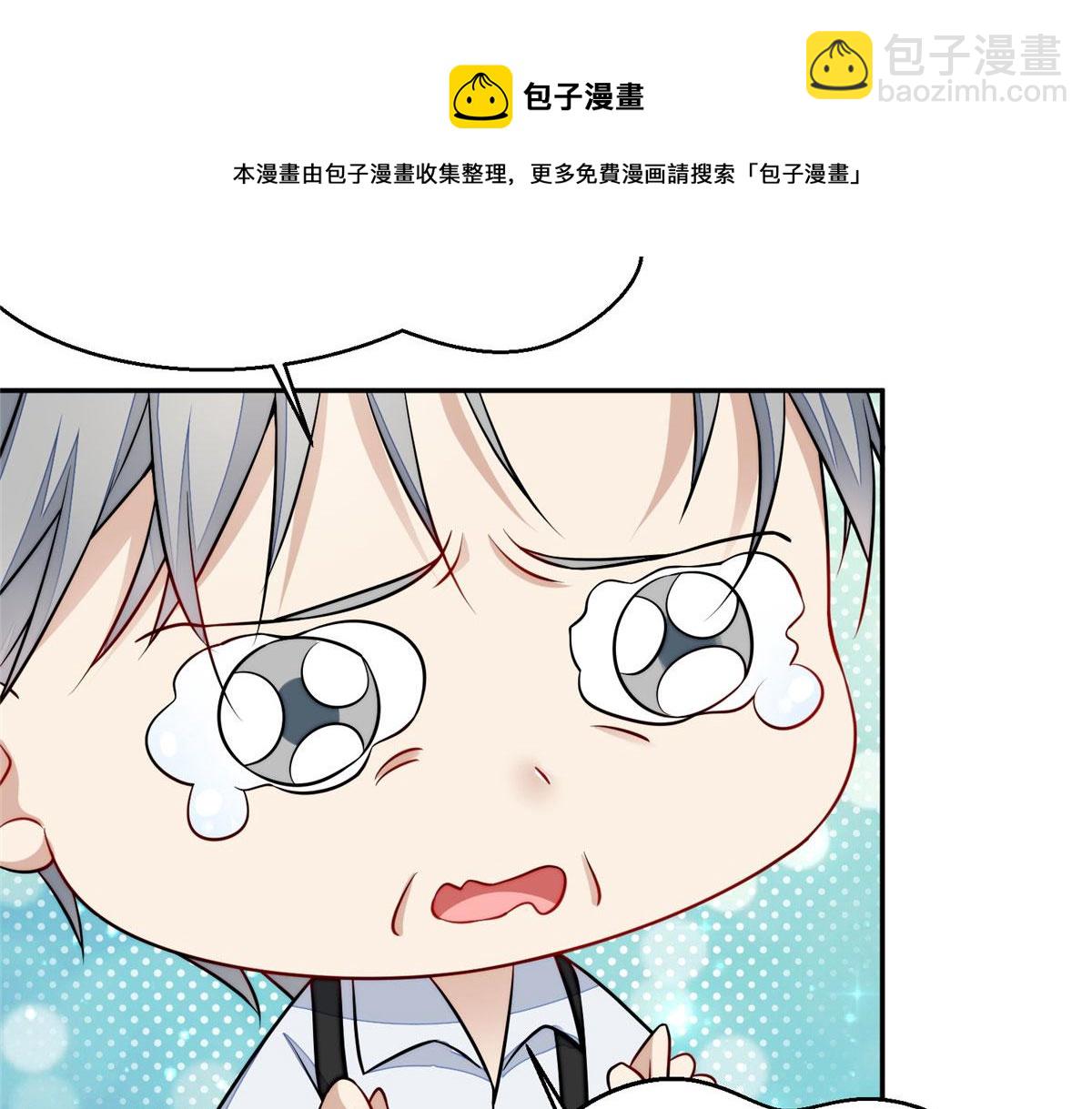 夫人她成了大佬們的團寵（團寵） - 14 槿姐今天v587(3/4) - 5