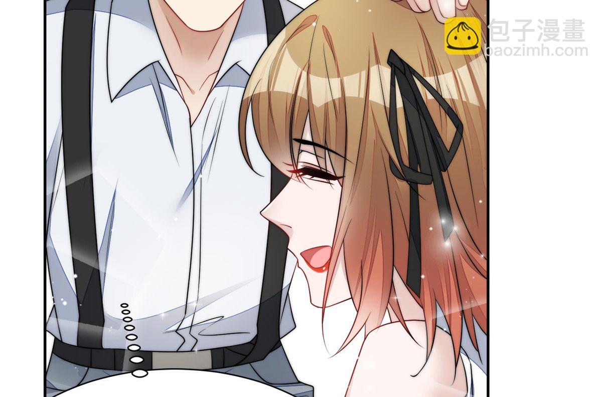 夫人她成了大佬們的團寵（團寵） - 14 槿姐今天v587(3/4) - 4