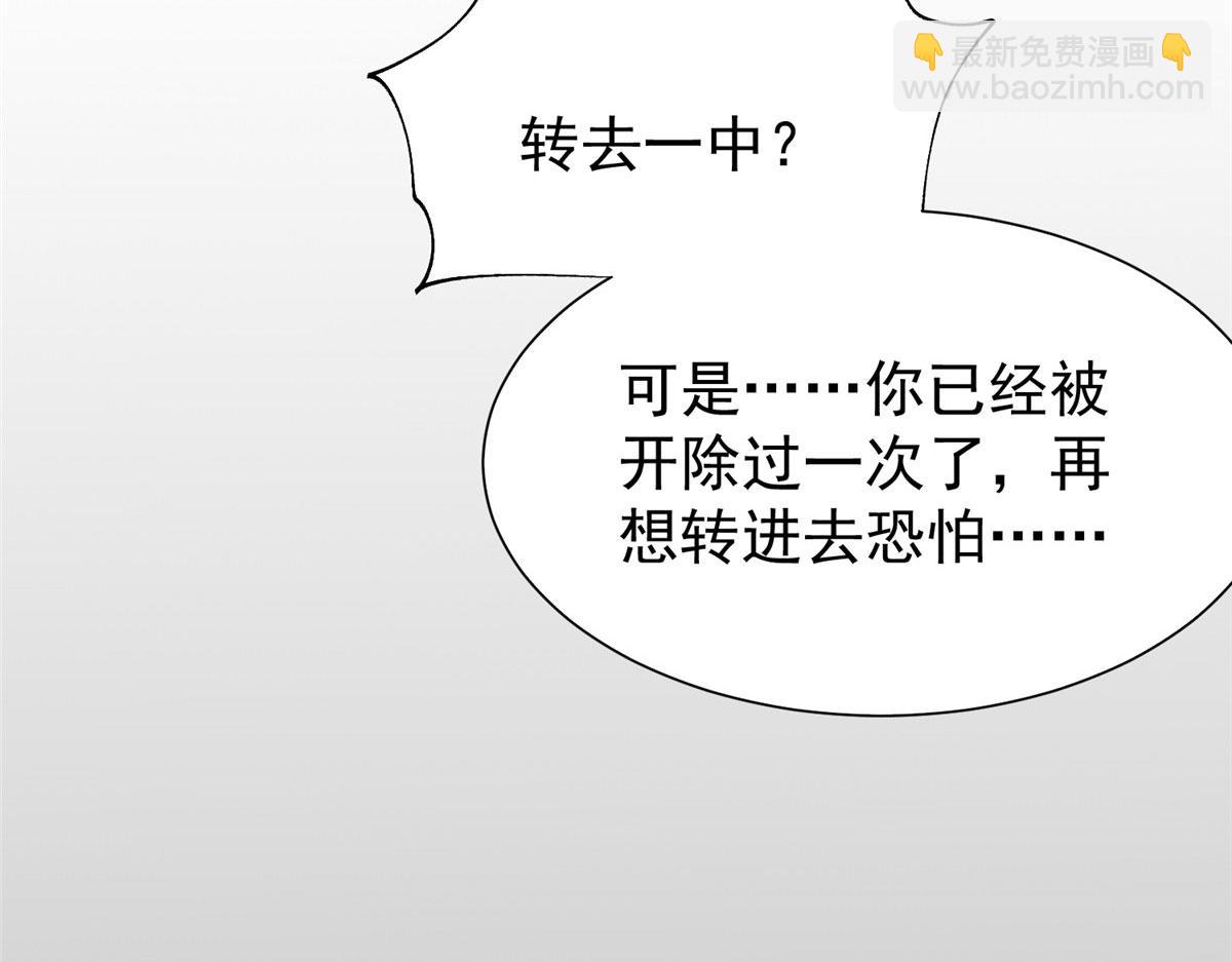 夫人她成了大佬們的團寵（團寵） - 14 槿姐今天v587(3/4) - 3