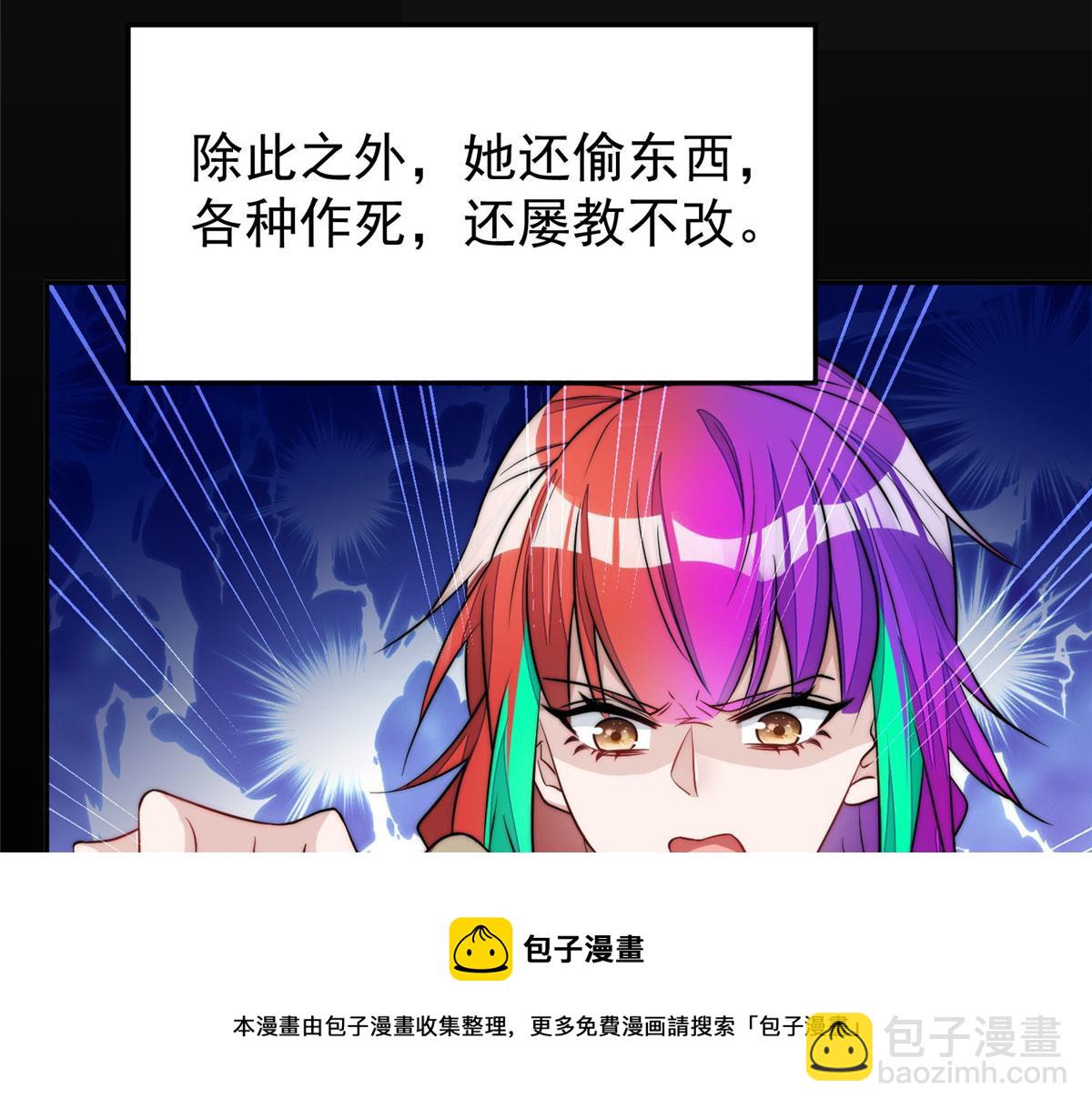 夫人她成了大佬們的團寵（團寵） - 14 槿姐今天v587(3/4) - 1