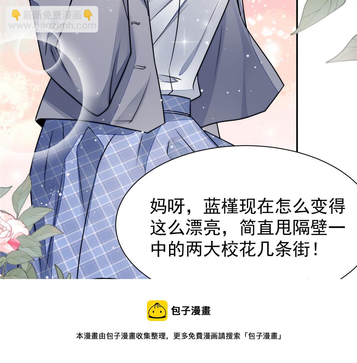 夫人她成了大佬們的團寵（團寵） - 14 槿姐今天v587(1/4) - 5