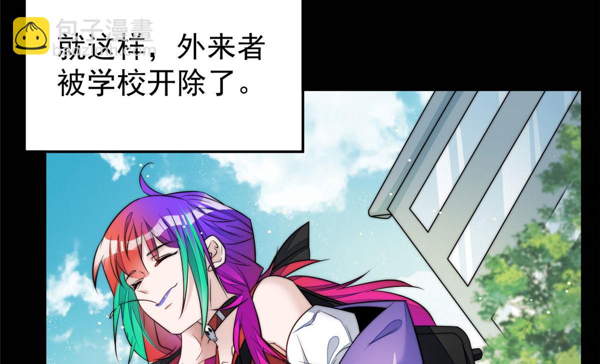 夫人她成了大佬們的團寵（團寵） - 14 槿姐今天v587(3/4) - 4