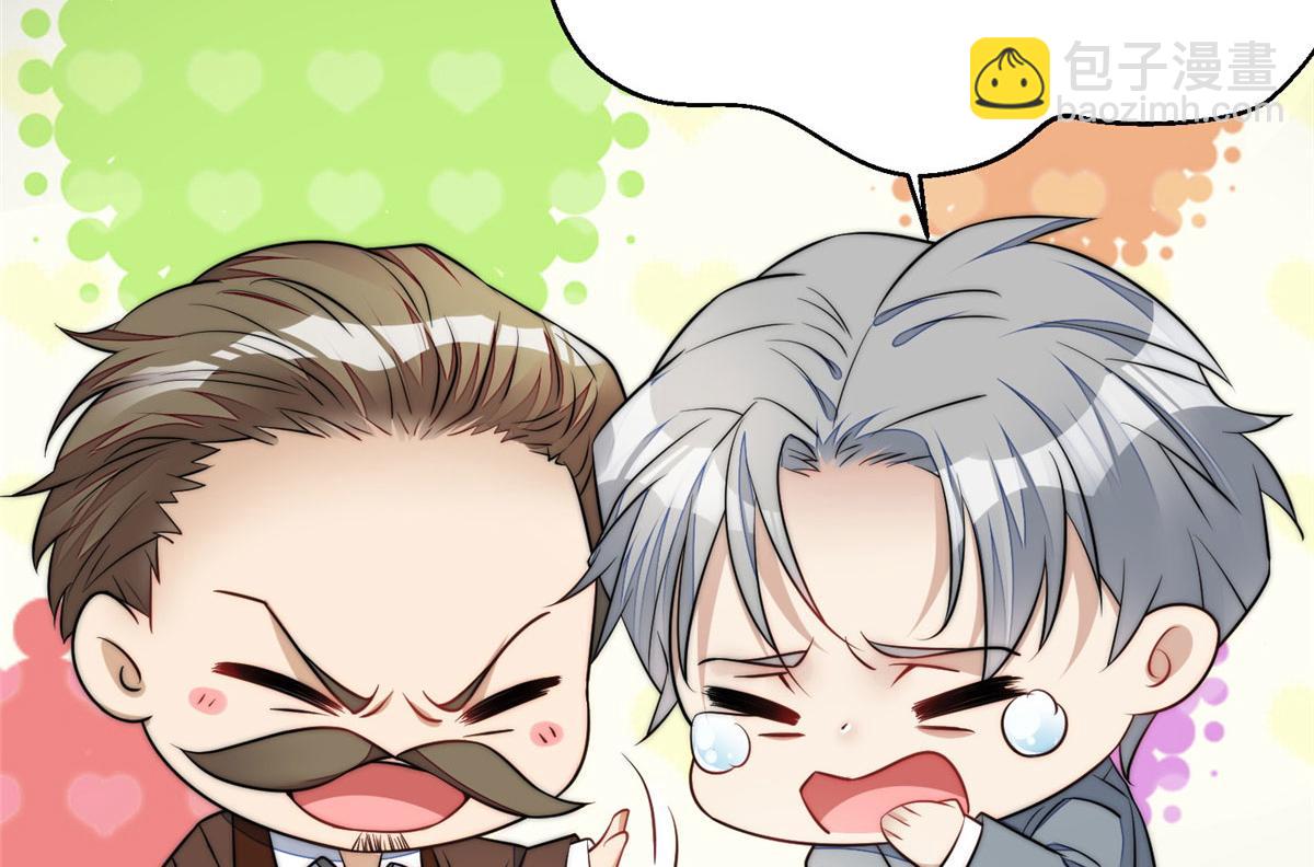 夫人她成了大佬們的團寵（團寵） - 14 槿姐今天v587(3/4) - 8