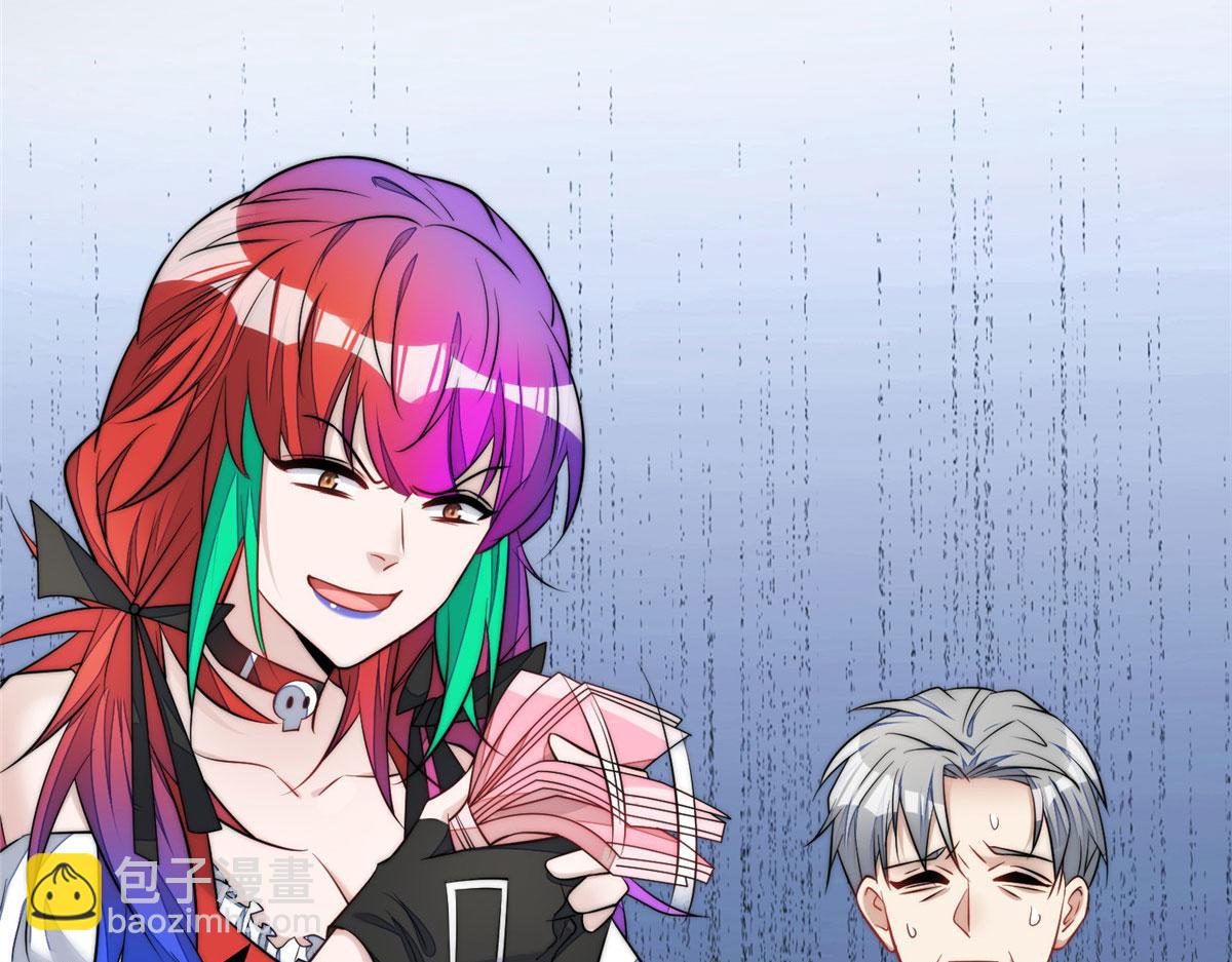 夫人她成了大佬們的團寵（團寵） - 14 槿姐今天v587(3/4) - 3