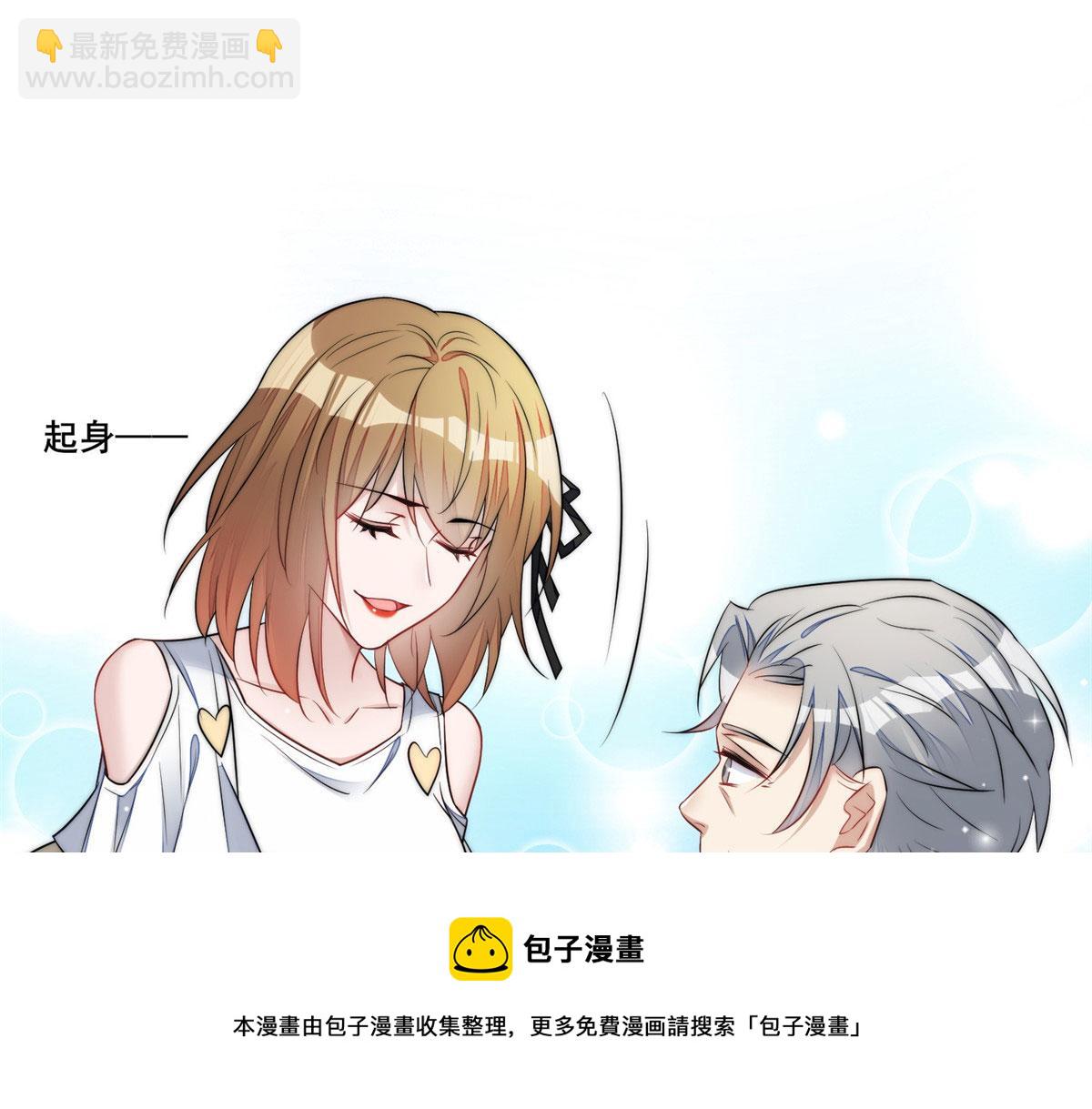 夫人她成了大佬們的團寵（團寵） - 14 槿姐今天v587(3/4) - 5