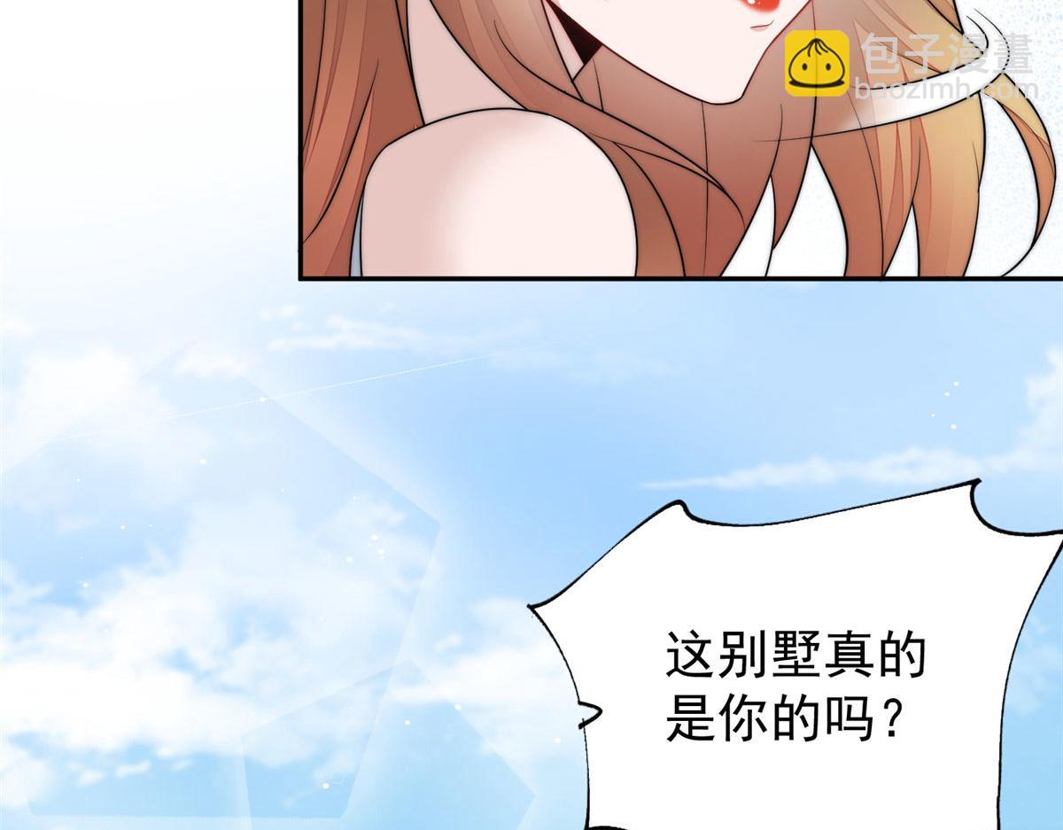 夫人她成了大佬們的團寵（團寵） - 14 槿姐今天v587(3/4) - 4