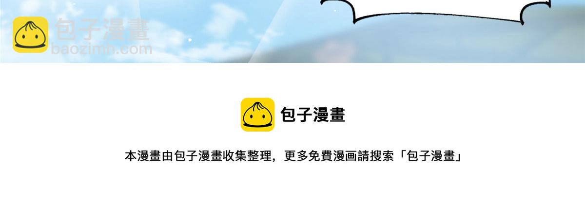 夫人她成了大佬們的團寵（團寵） - 14 槿姐今天v587(3/4) - 5