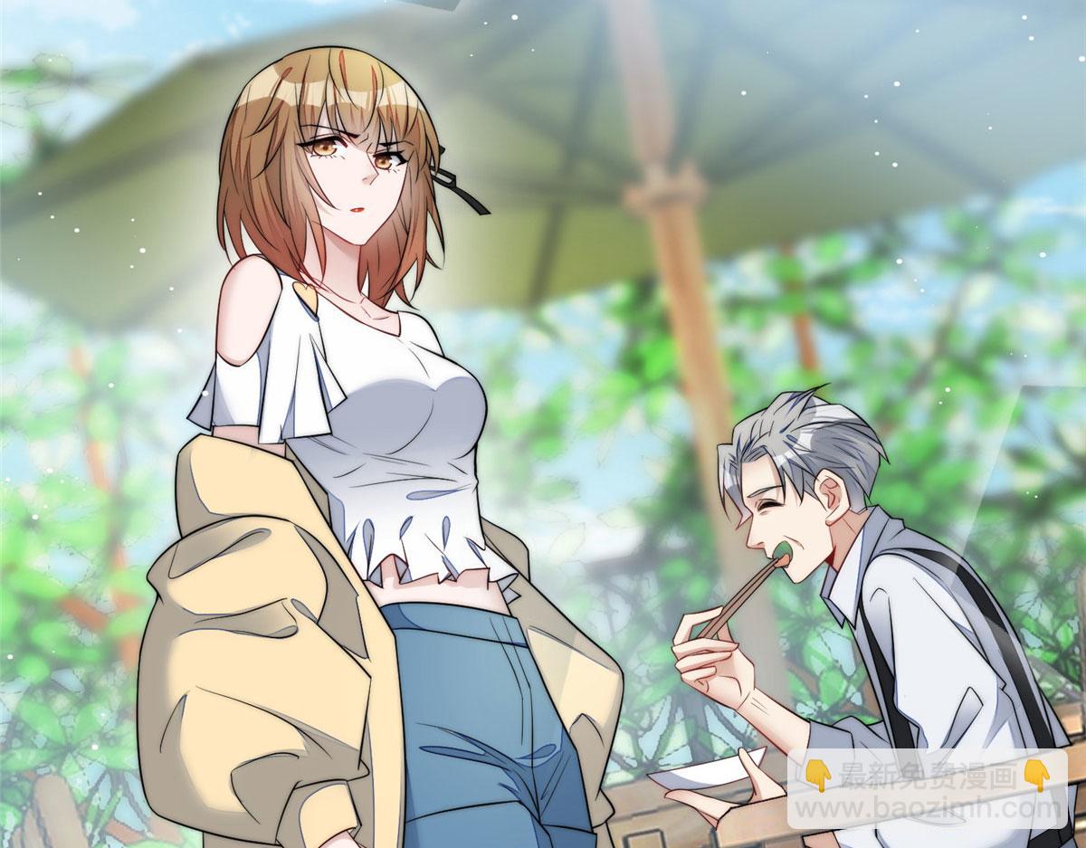 夫人她成了大佬們的團寵（團寵） - 14 槿姐今天v587(3/4) - 6