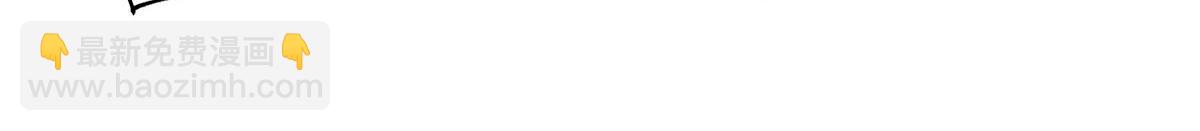 夫人她成了大佬們的團寵（團寵） - 14 槿姐今天v587(4/4) - 3