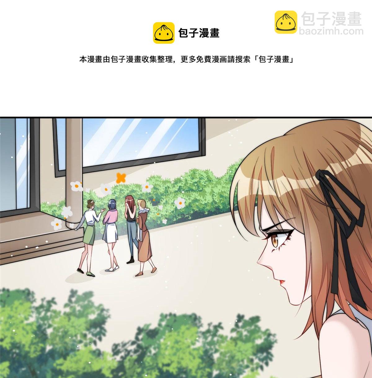 夫人她成了大佬們的團寵（團寵） - 14 槿姐今天v587(4/4) - 1