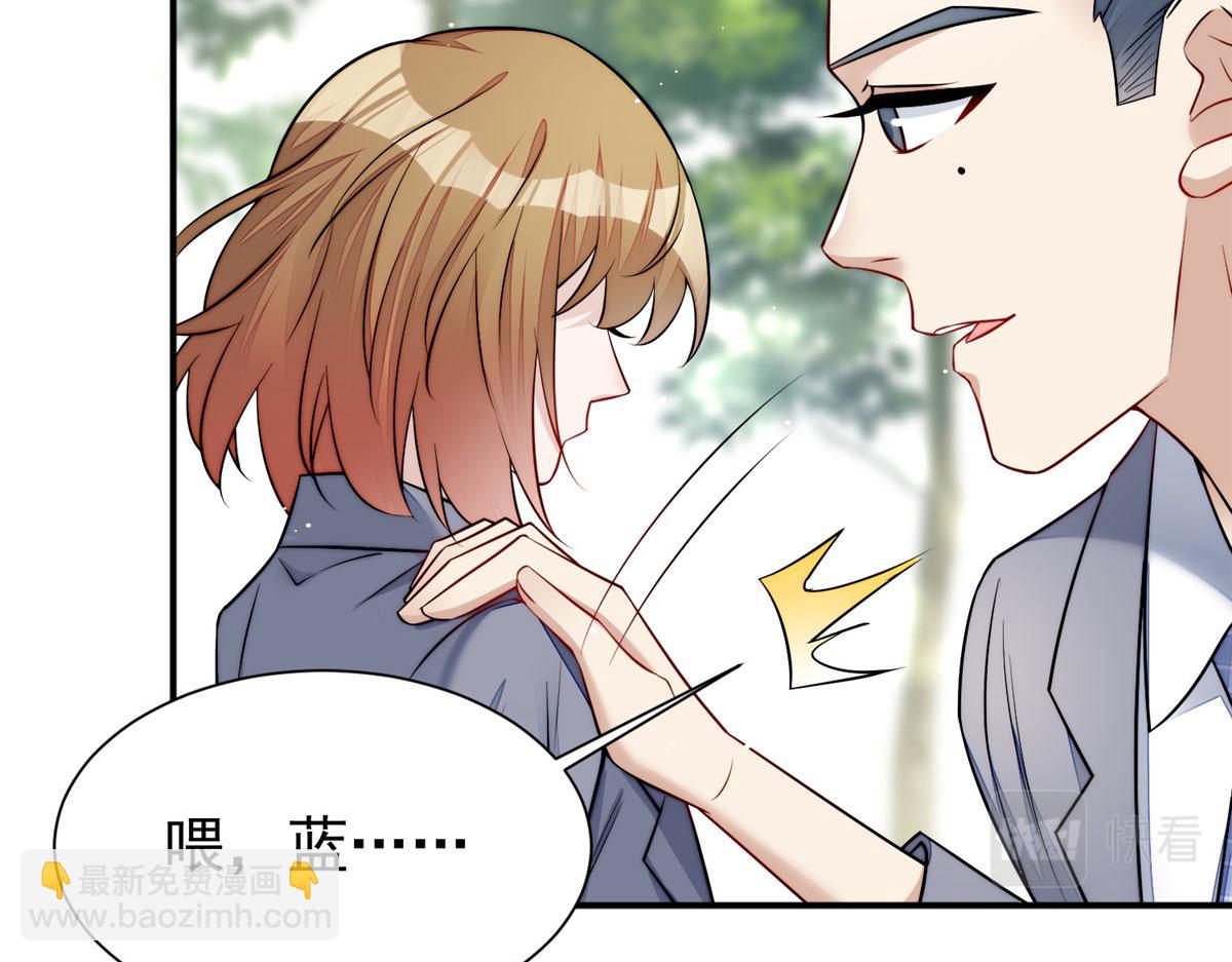 夫人她成了大佬們的團寵（團寵） - 14 槿姐今天v587(1/4) - 2