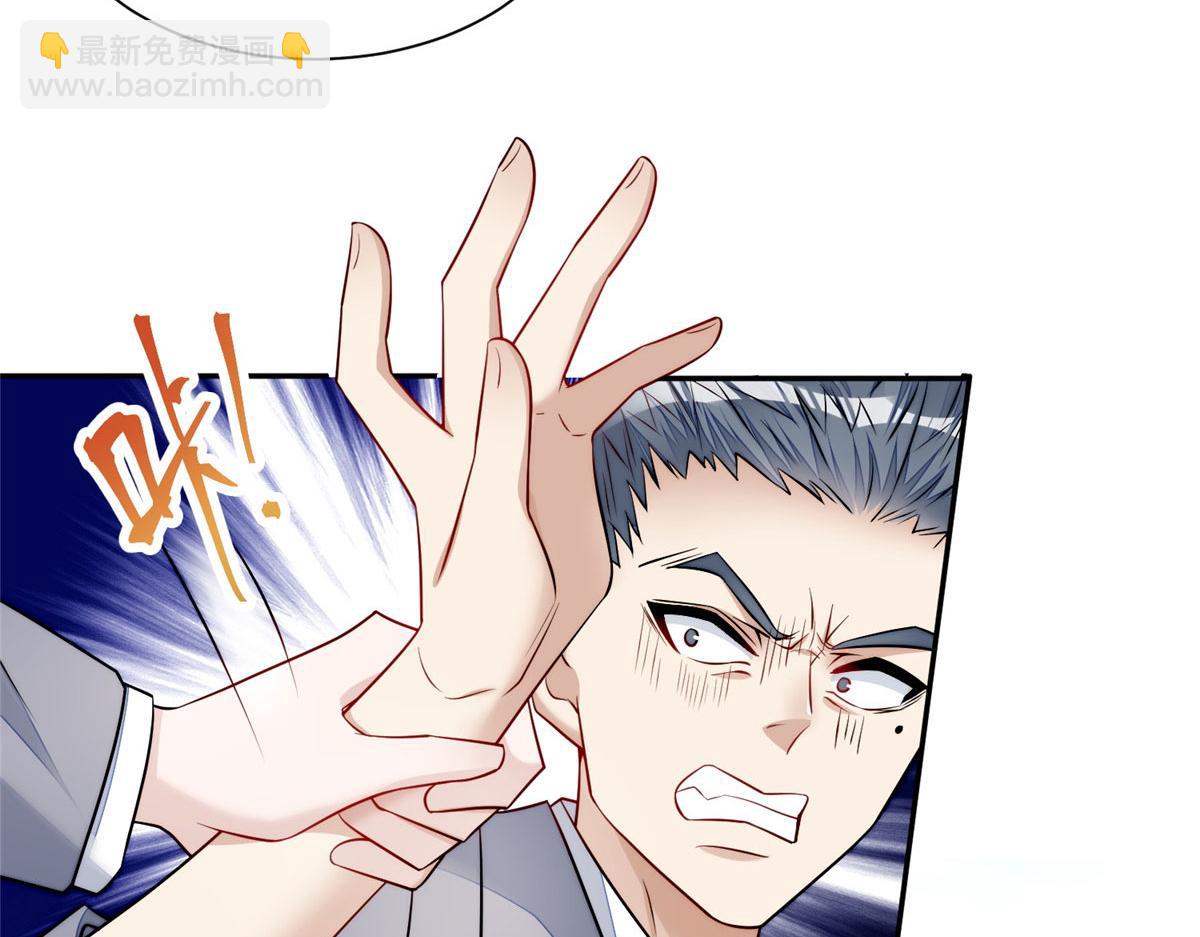 夫人她成了大佬們的團寵（團寵） - 14 槿姐今天v587(1/4) - 3