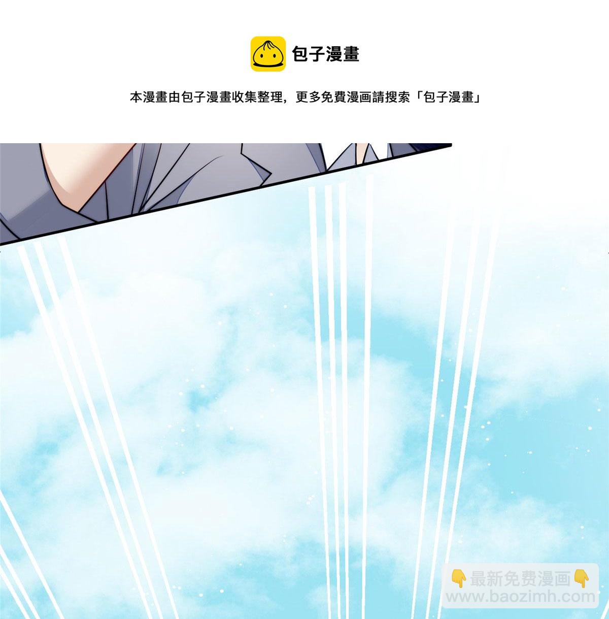 夫人她成了大佬們的團寵（團寵） - 14 槿姐今天v587(1/4) - 5