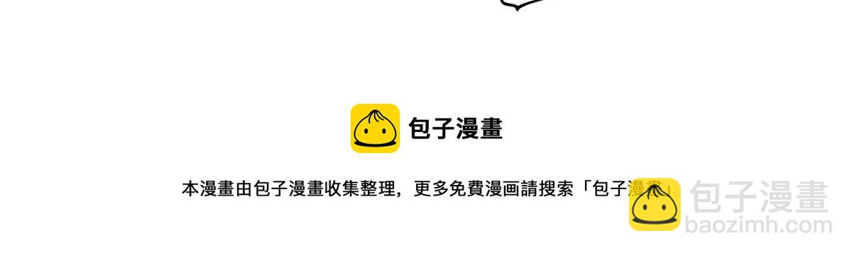 夫人她成了大佬們的團寵（團寵） - 14 槿姐今天v587(1/4) - 5