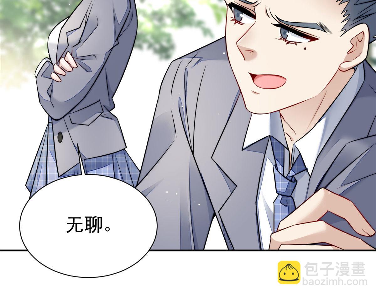 夫人她成了大佬們的團寵（團寵） - 14 槿姐今天v587(1/4) - 7