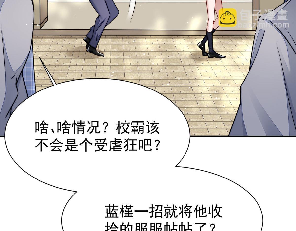 夫人她成了大佬們的團寵（團寵） - 14 槿姐今天v587(1/4) - 2