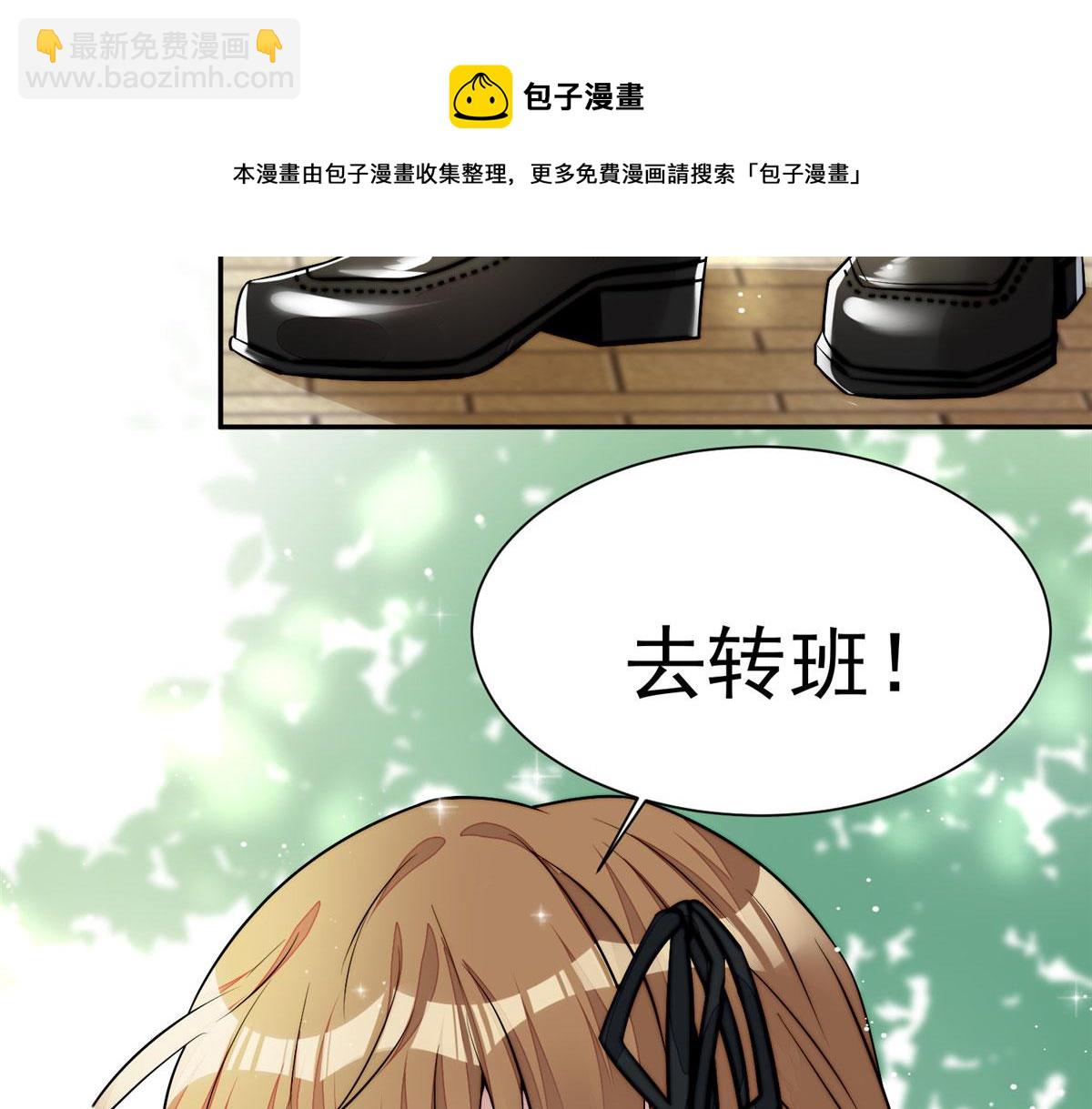 夫人她成了大佬們的團寵（團寵） - 14 槿姐今天v587(1/4) - 5