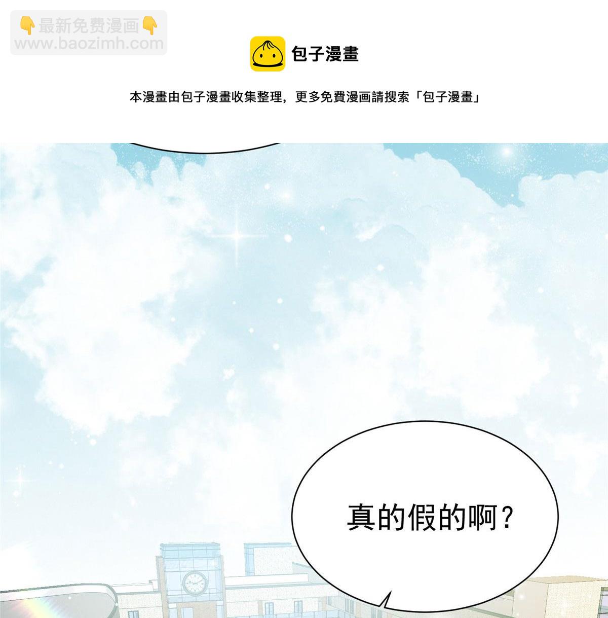 夫人她成了大佬們的團寵（團寵） - 14 槿姐今天v587(1/4) - 5