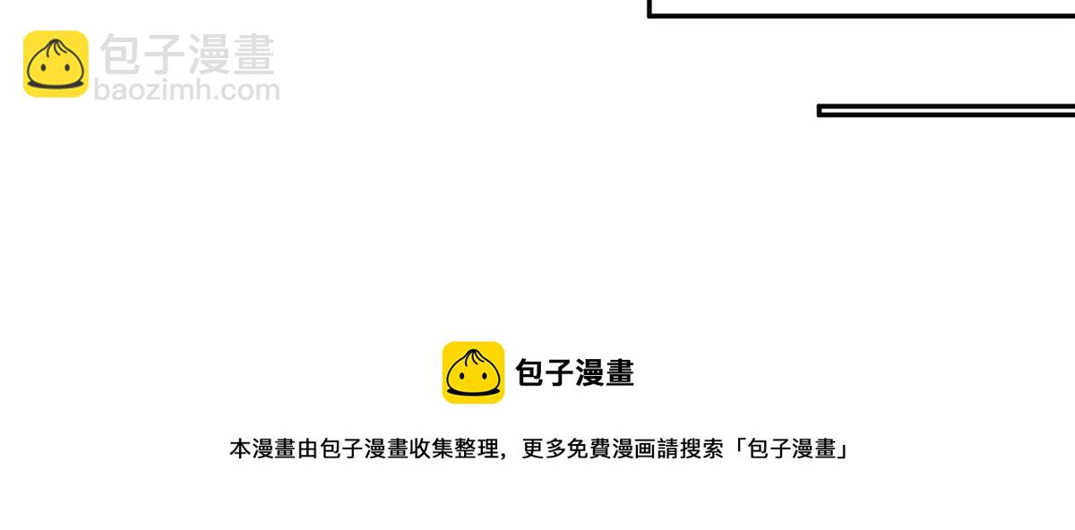 夫人她成了大佬們的團寵（團寵） - 14 槿姐今天v587(2/4) - 7