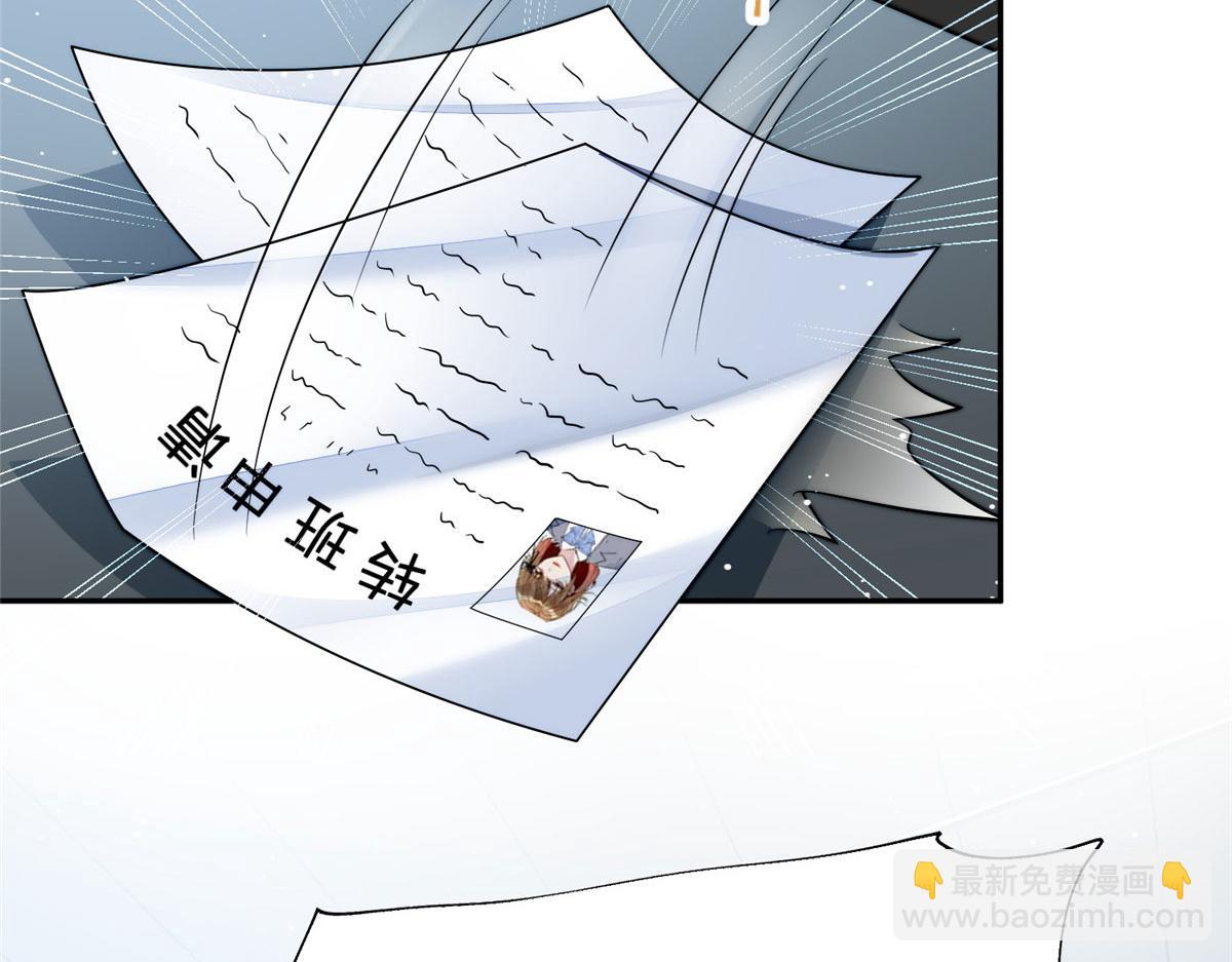 夫人她成了大佬們的團寵（團寵） - 14 槿姐今天v587(2/4) - 1