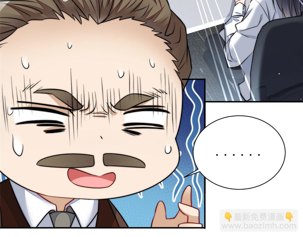 夫人她成了大佬們的團寵（團寵） - 14 槿姐今天v587(2/4) - 2