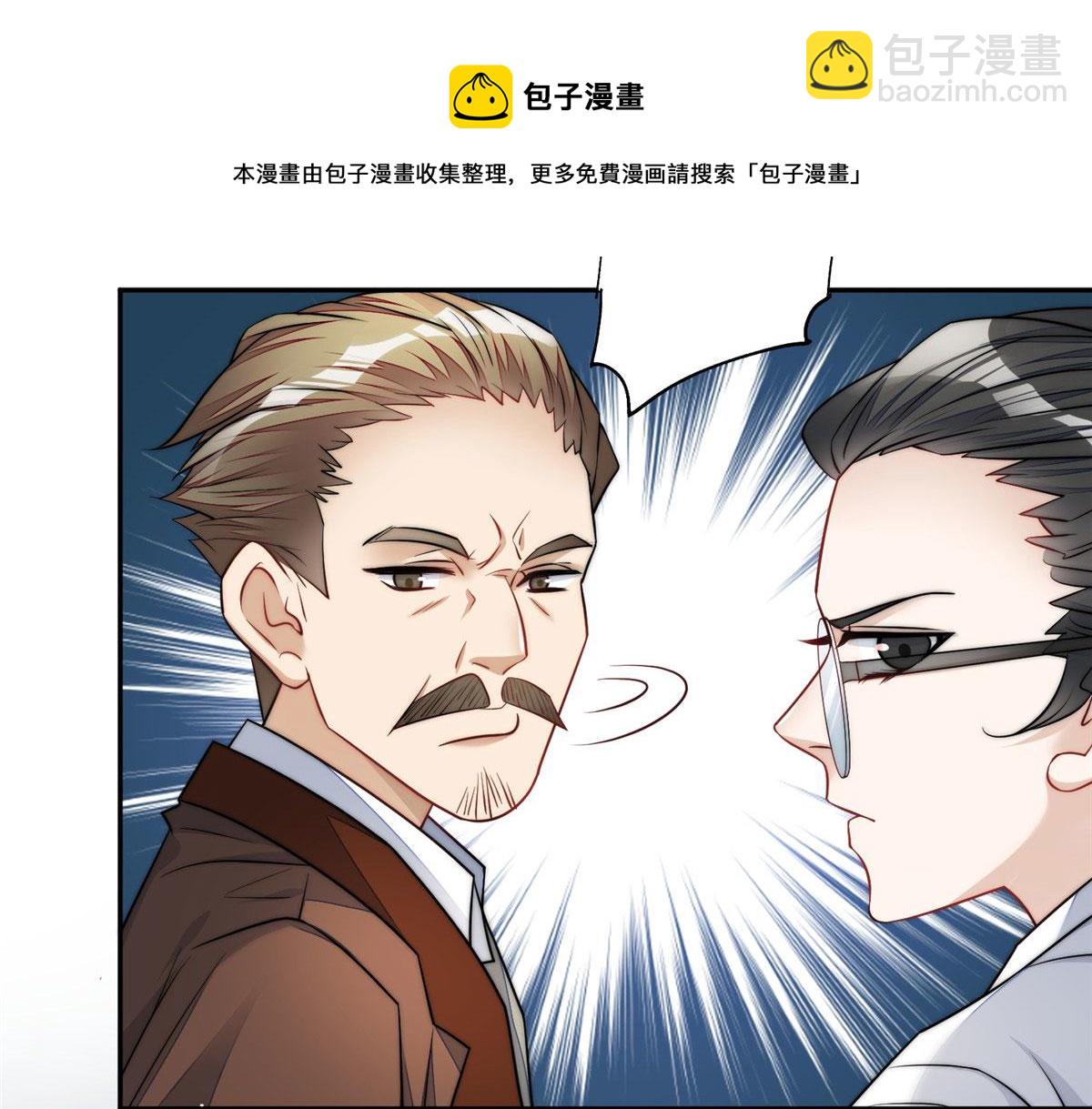 夫人她成了大佬們的團寵（團寵） - 14 槿姐今天v587(2/4) - 7