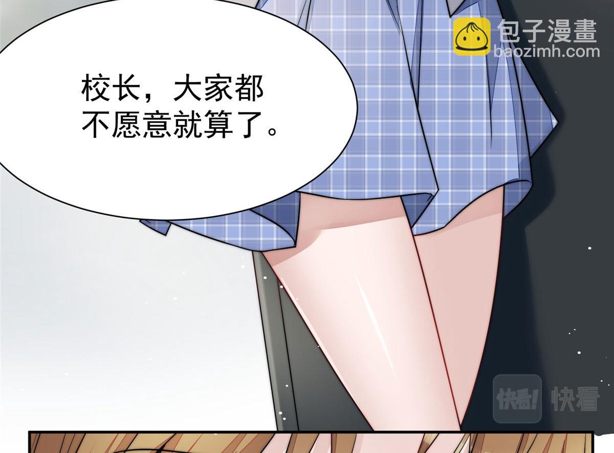 夫人她成了大佬們的團寵（團寵） - 14 槿姐今天v587(2/4) - 2