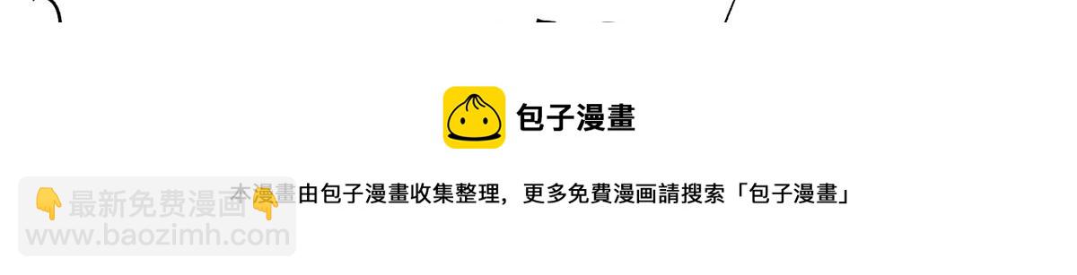 夫人她成了大佬們的團寵（團寵） - 14 槿姐今天v587(2/4) - 7