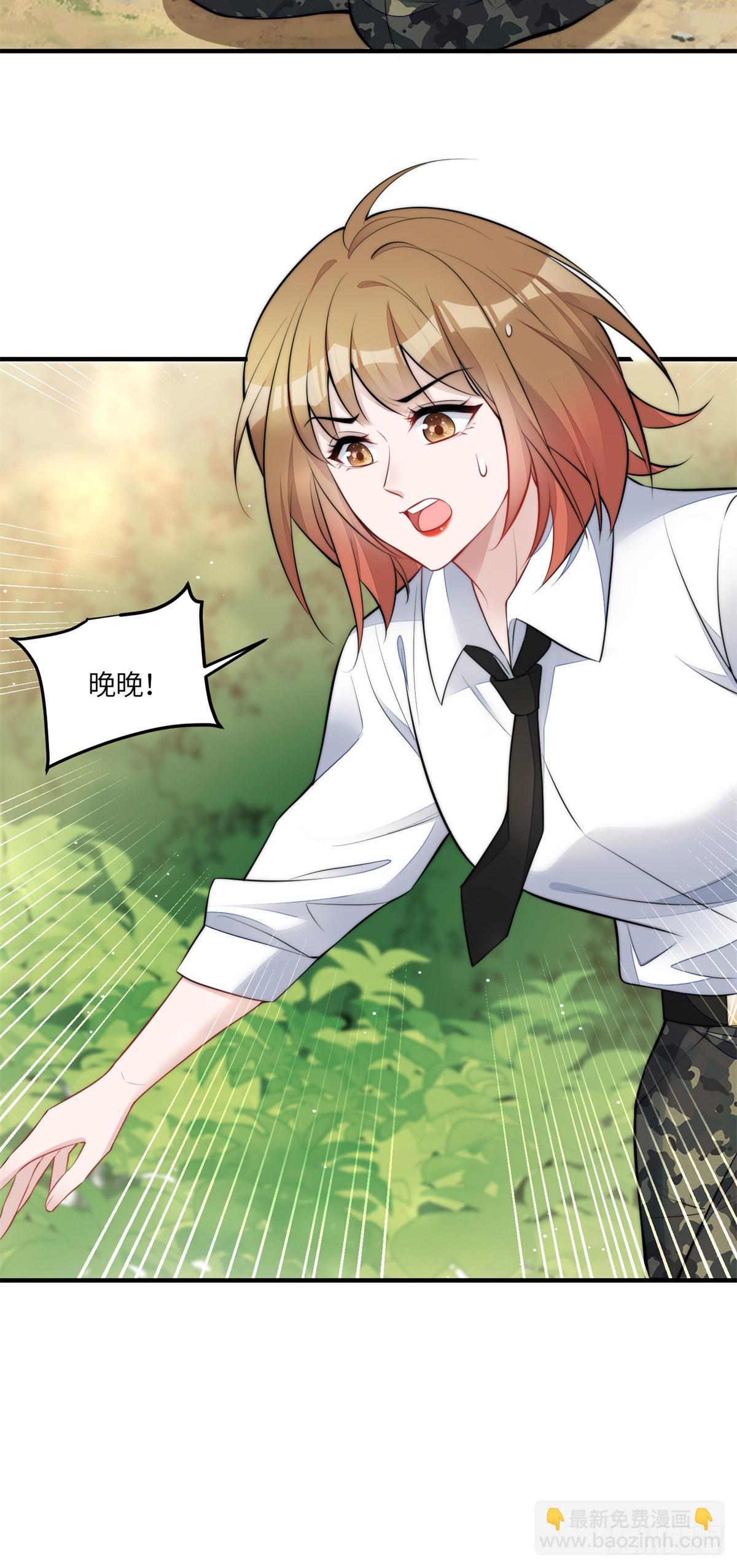 139 难道蓝槿知道有毒？-第140话